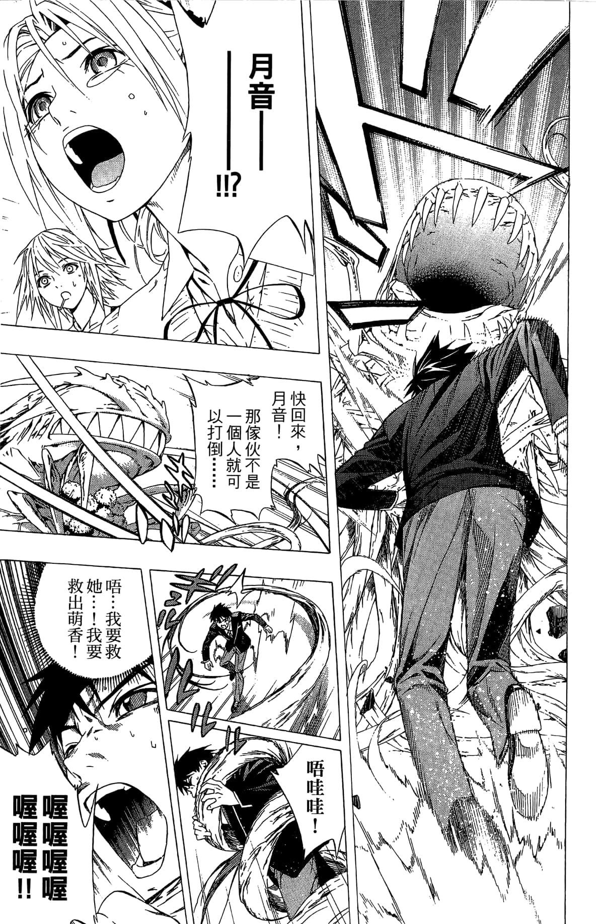 Page 92