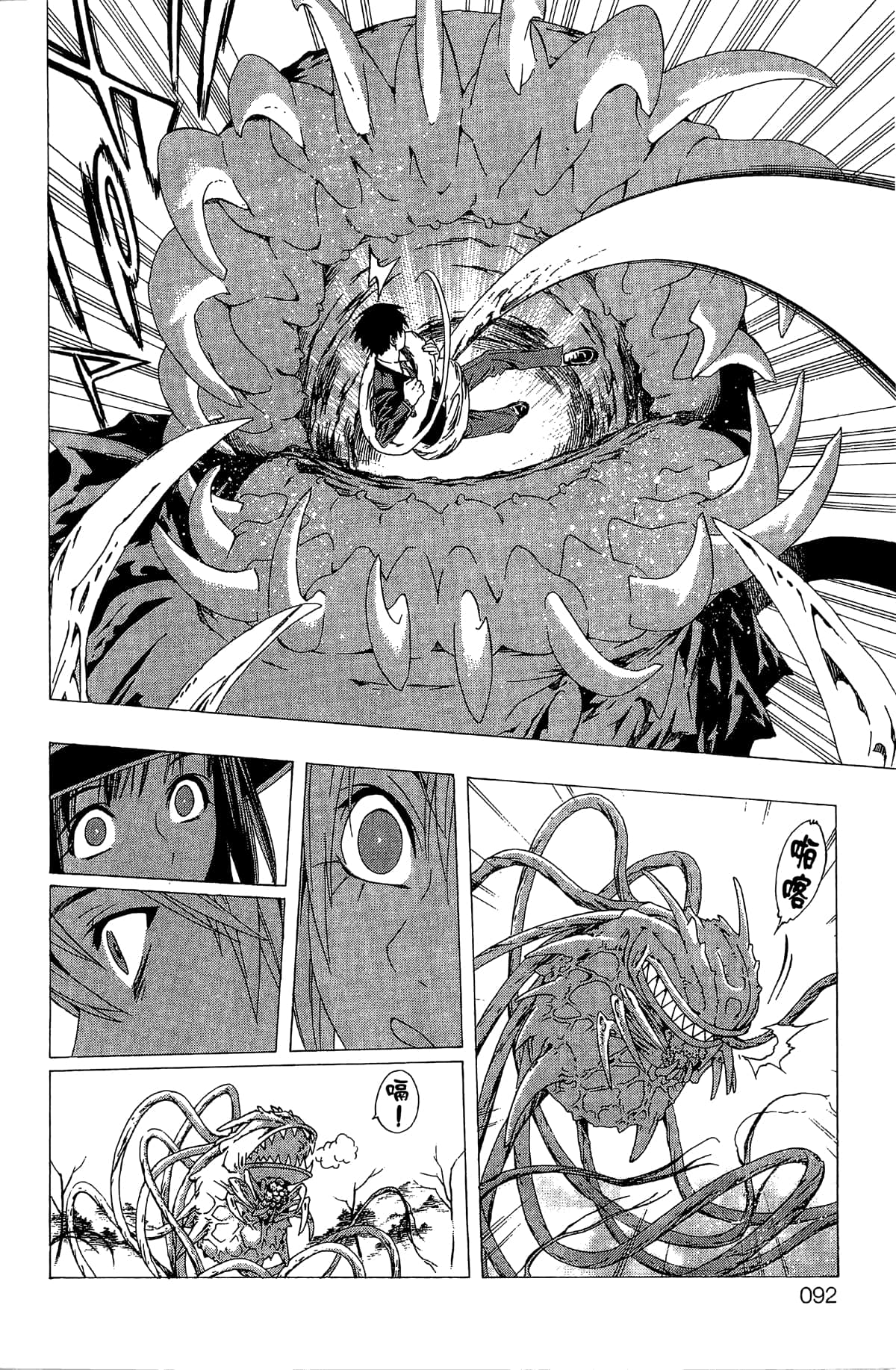 Page 93