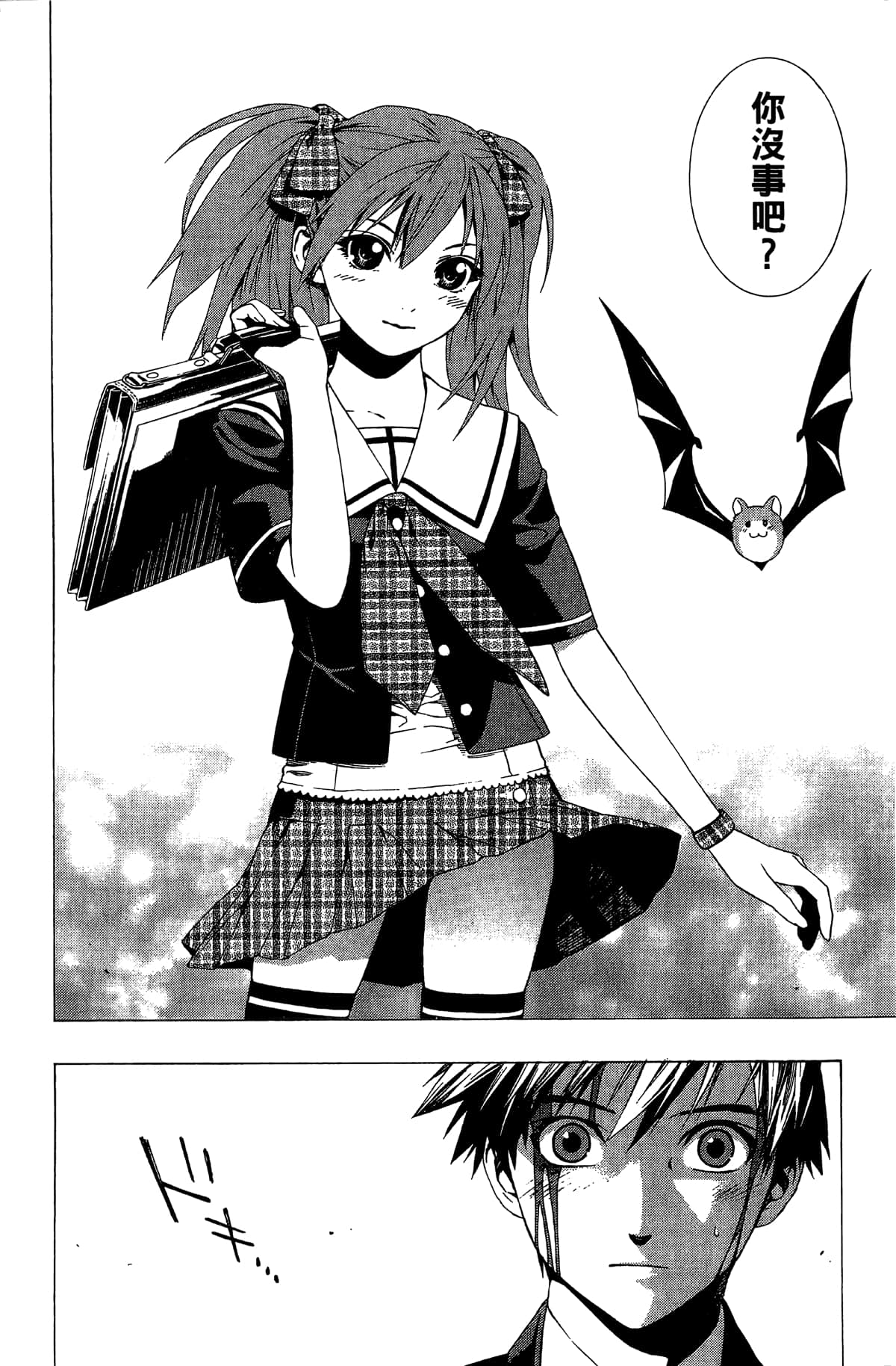 Page 107