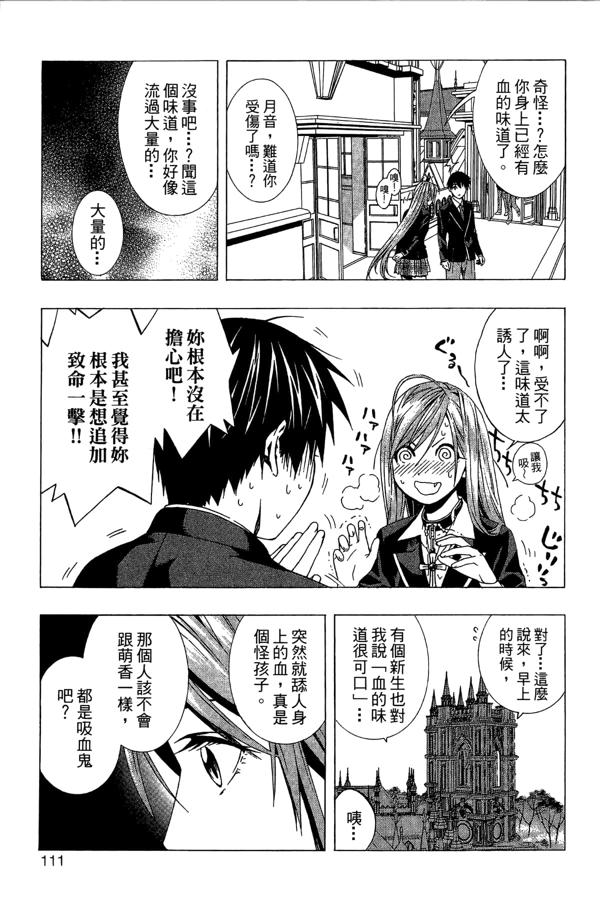 Page 112