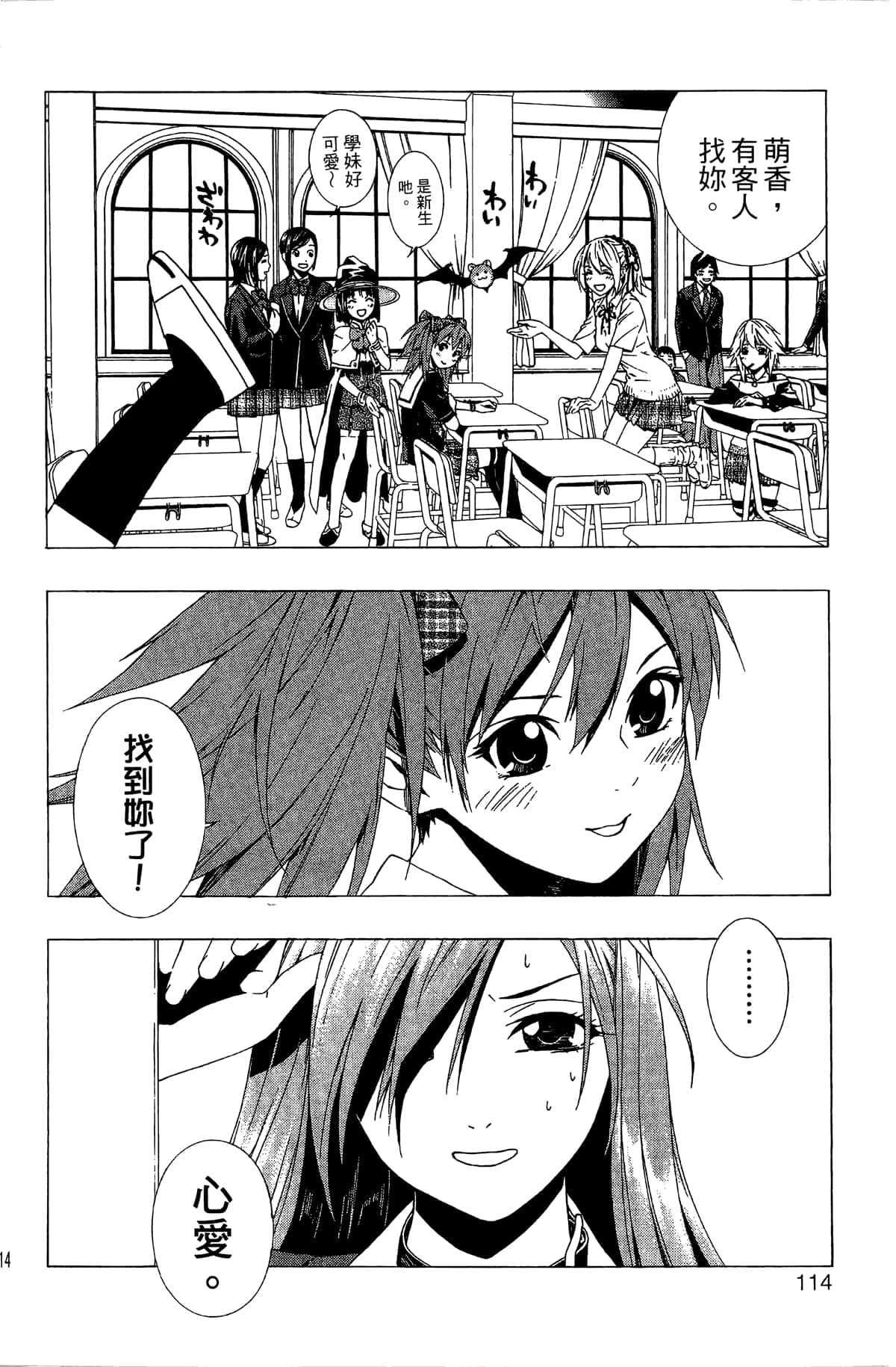 Page 115