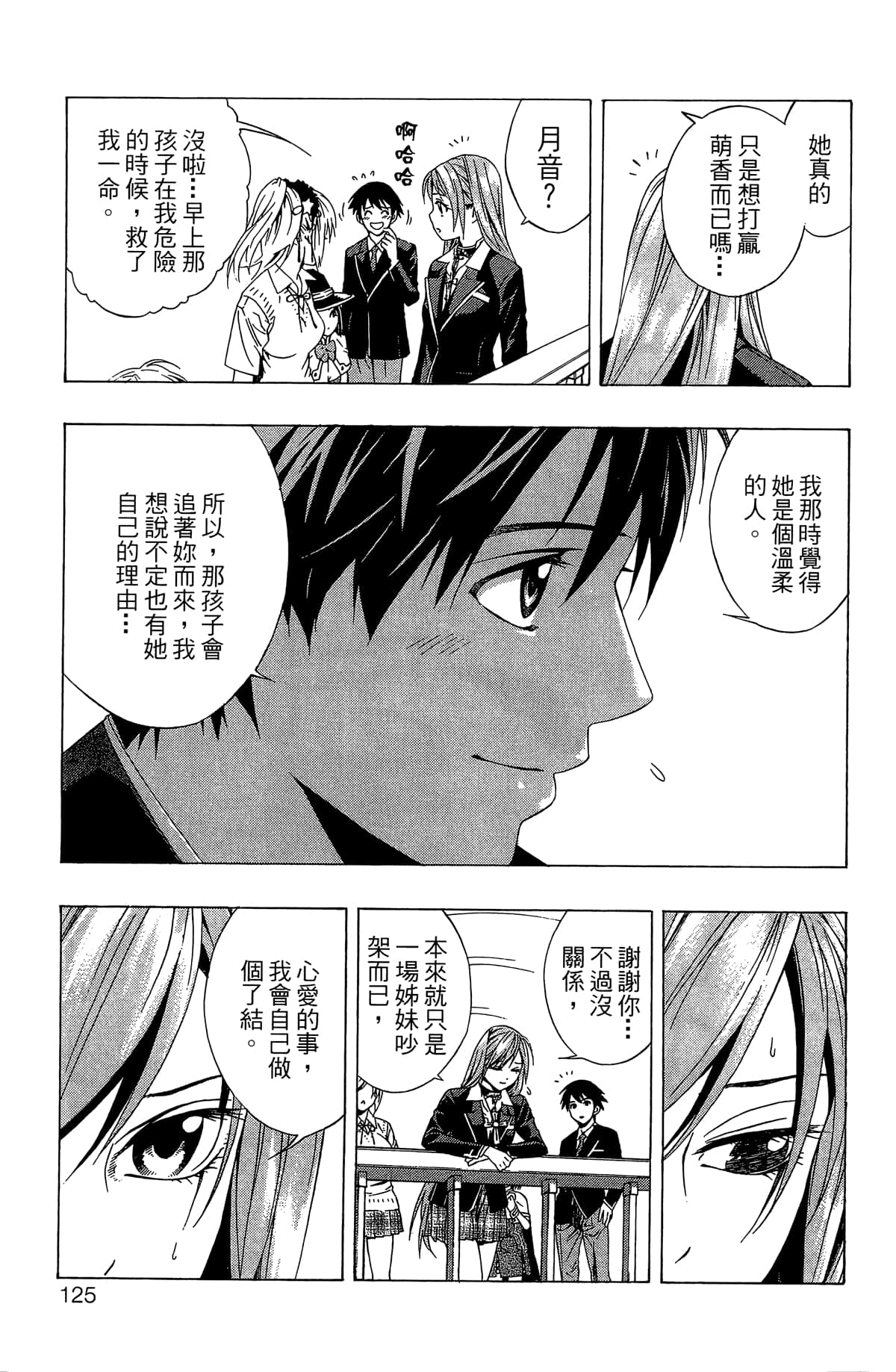 Page 126