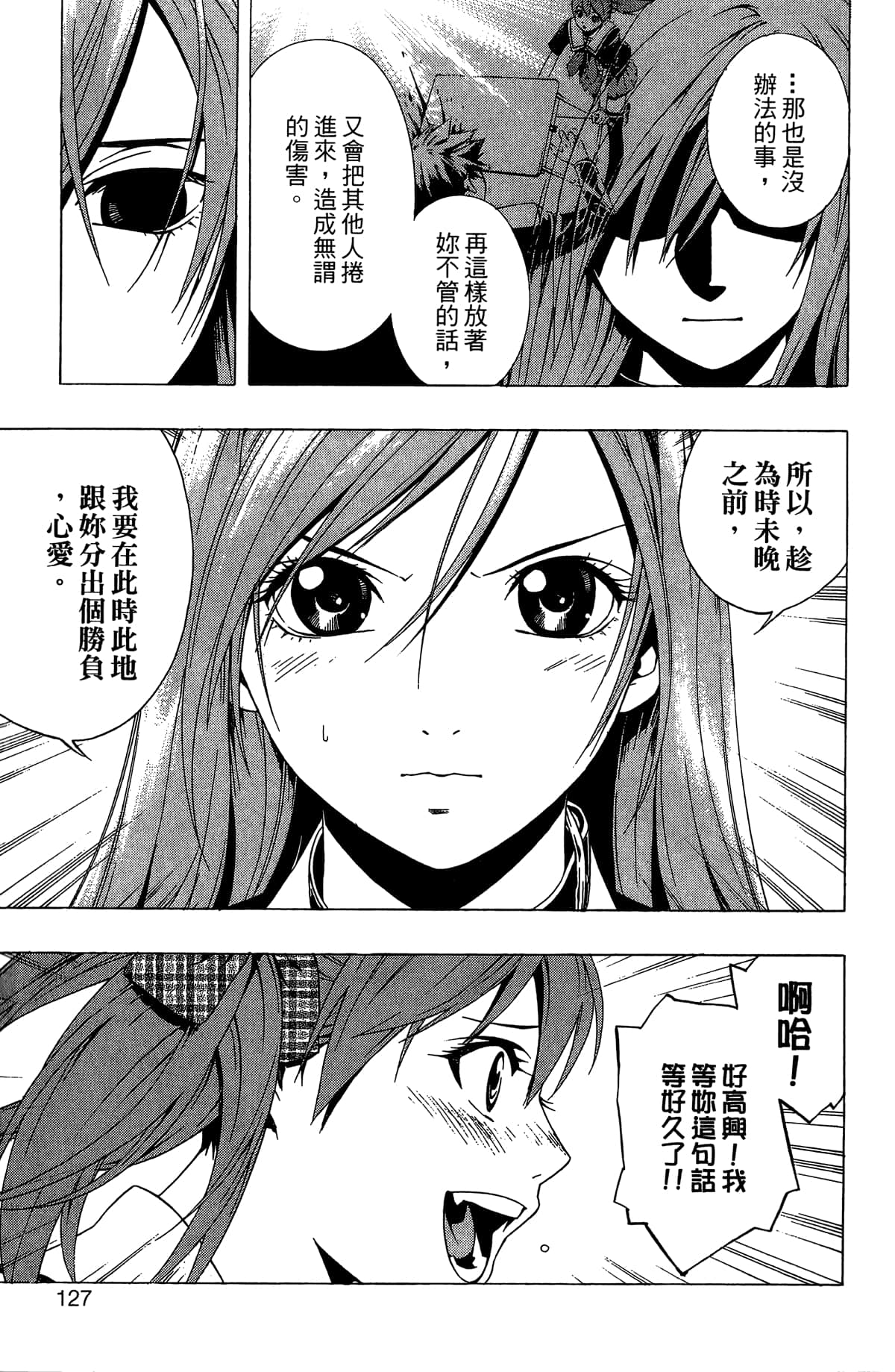 Page 128