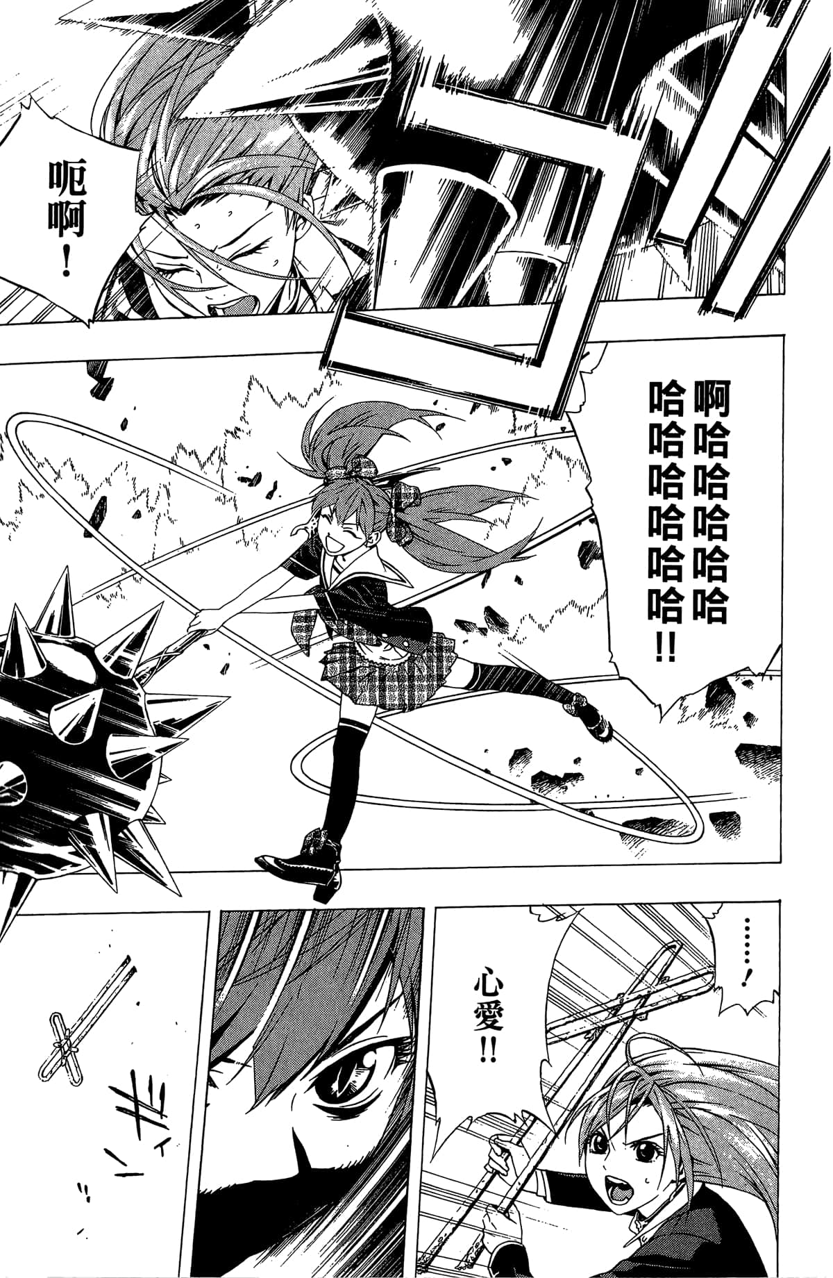 Page 132