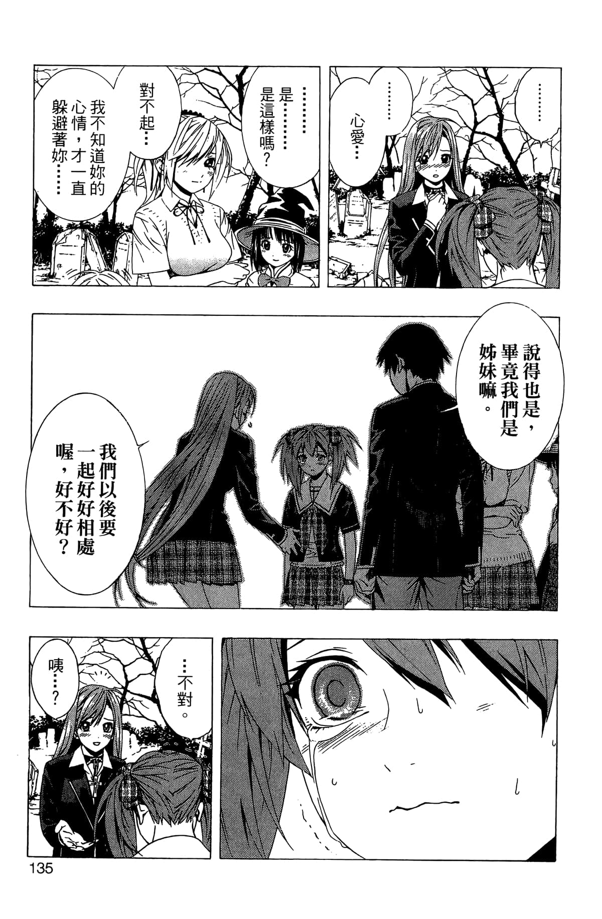 Page 136