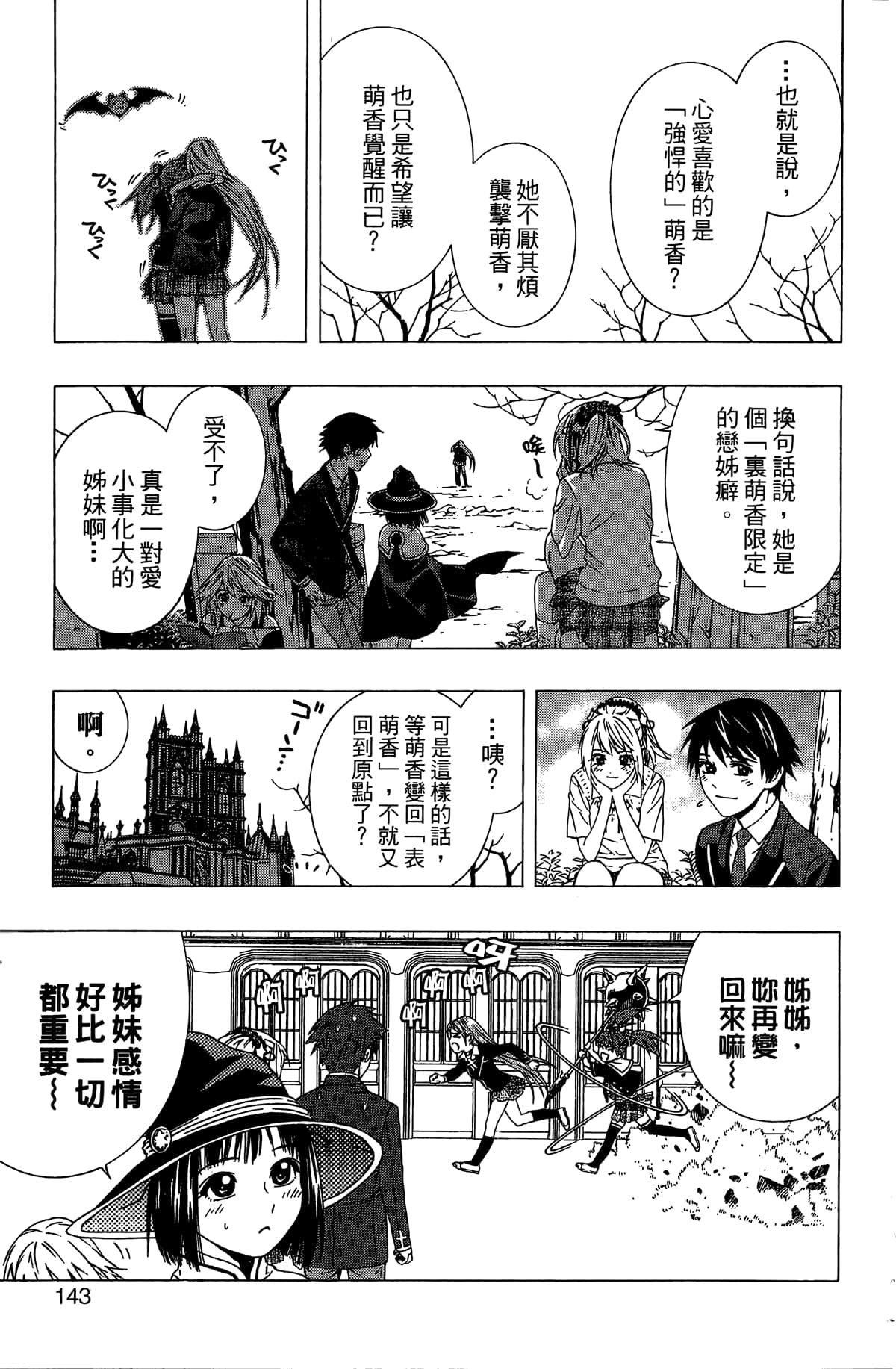 Page 144