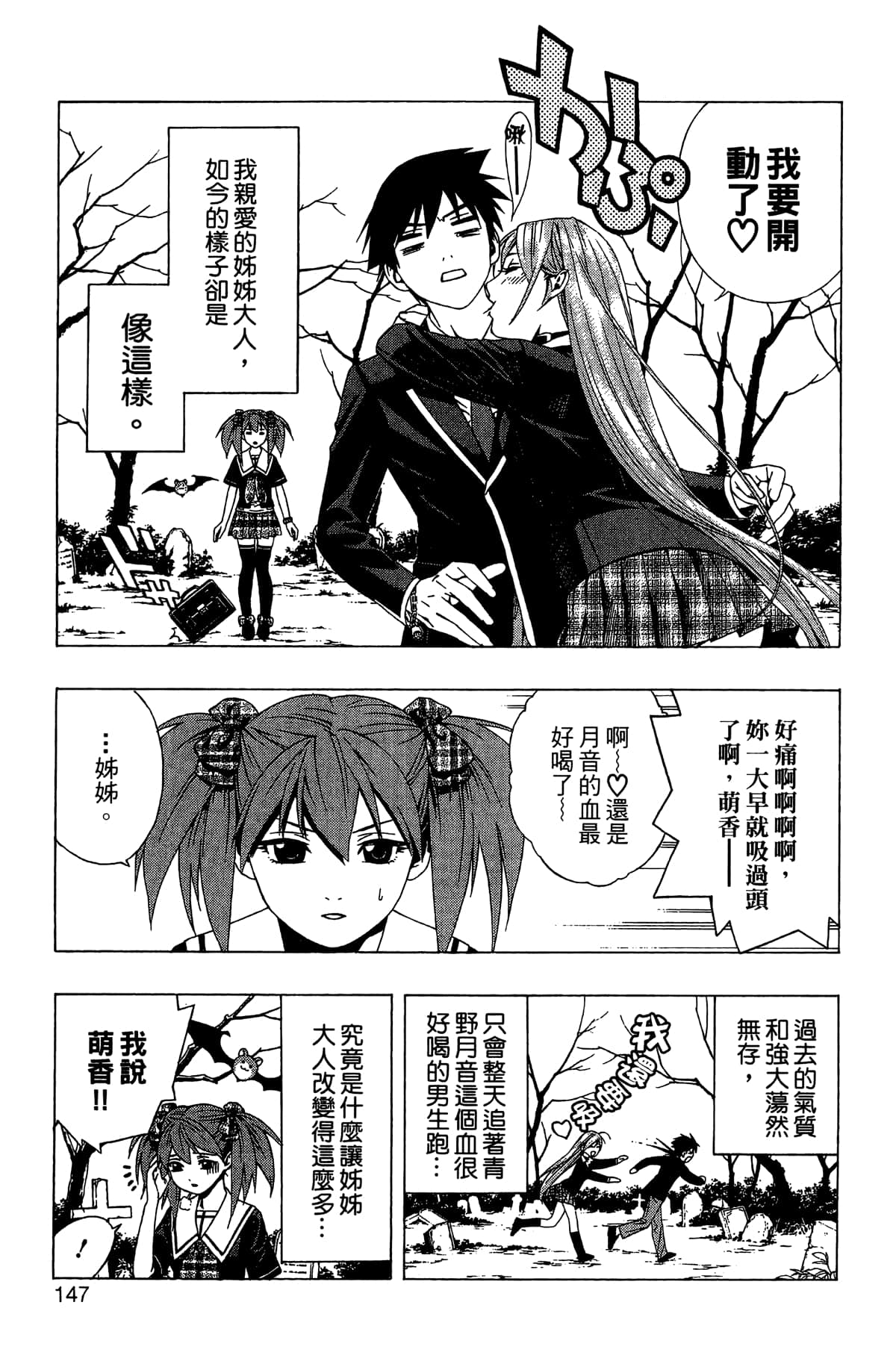 Page 148