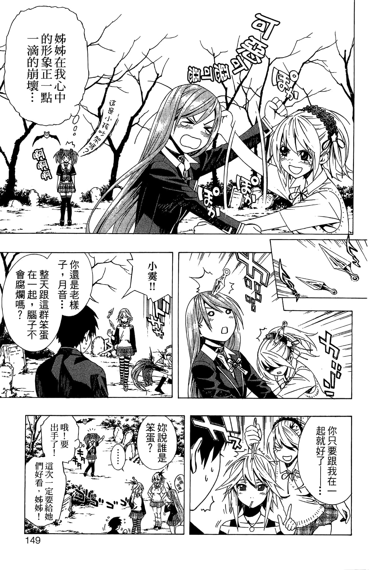 Page 150