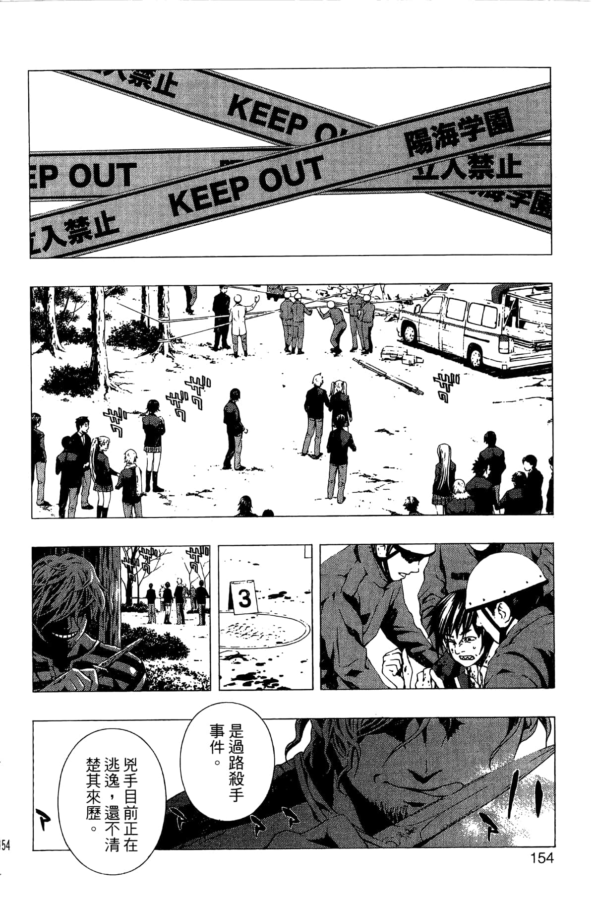 Page 155