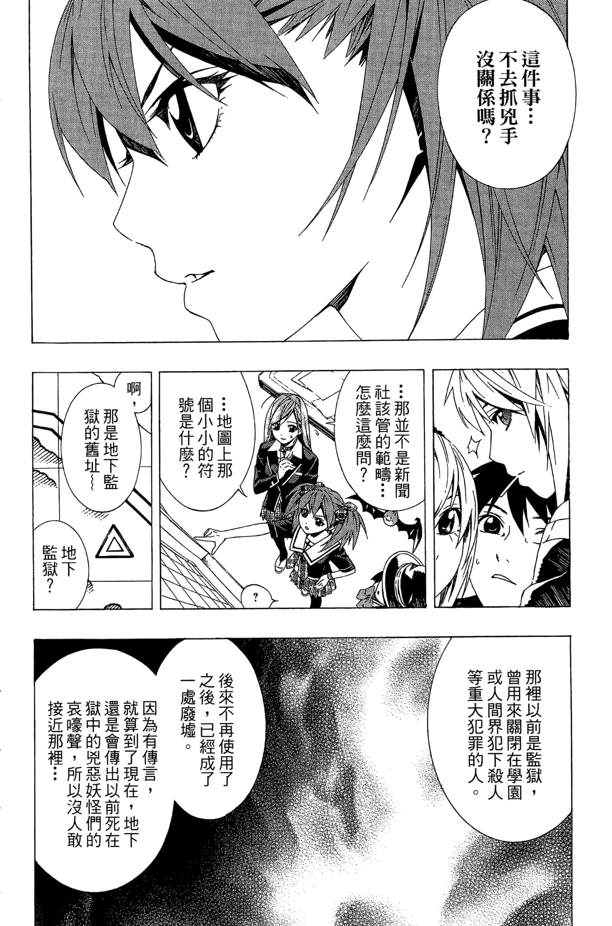 Page 157