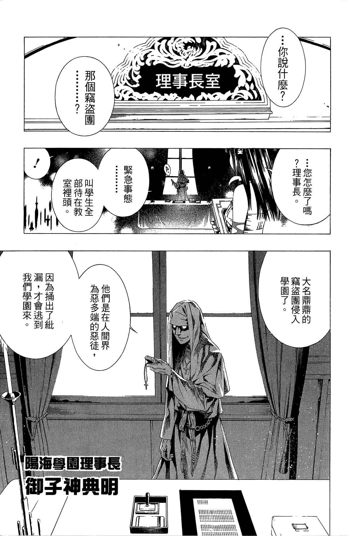 Page 162