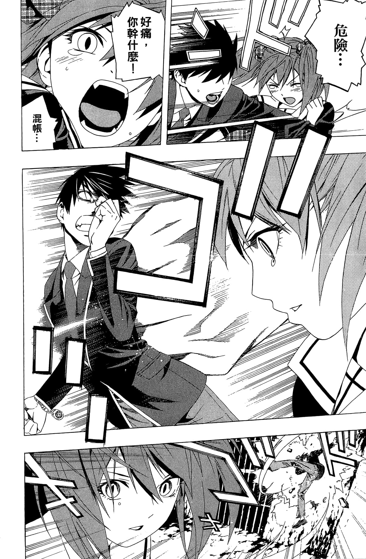 Page 169