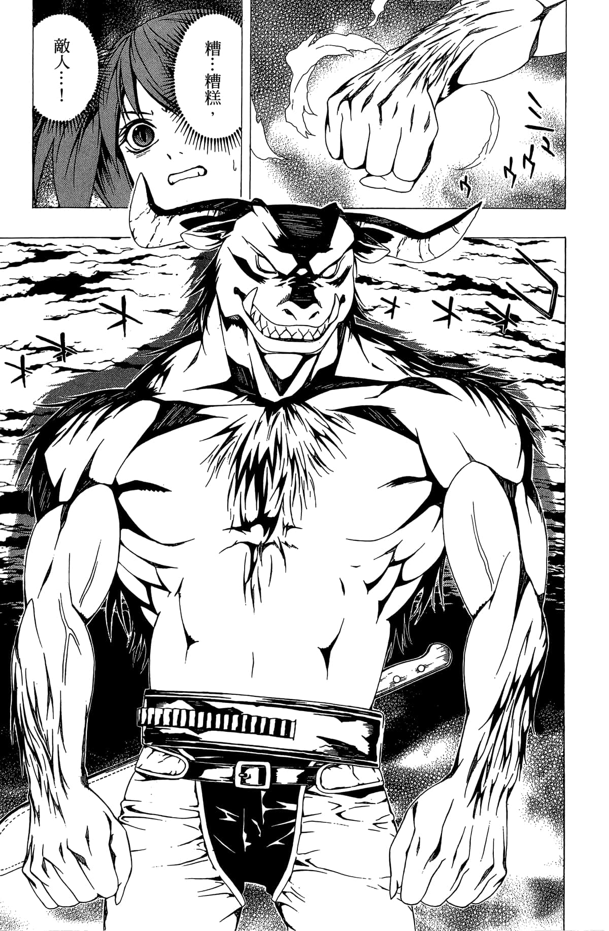 Page 170