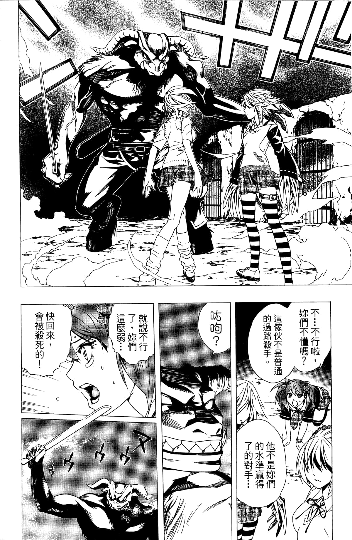 Page 175