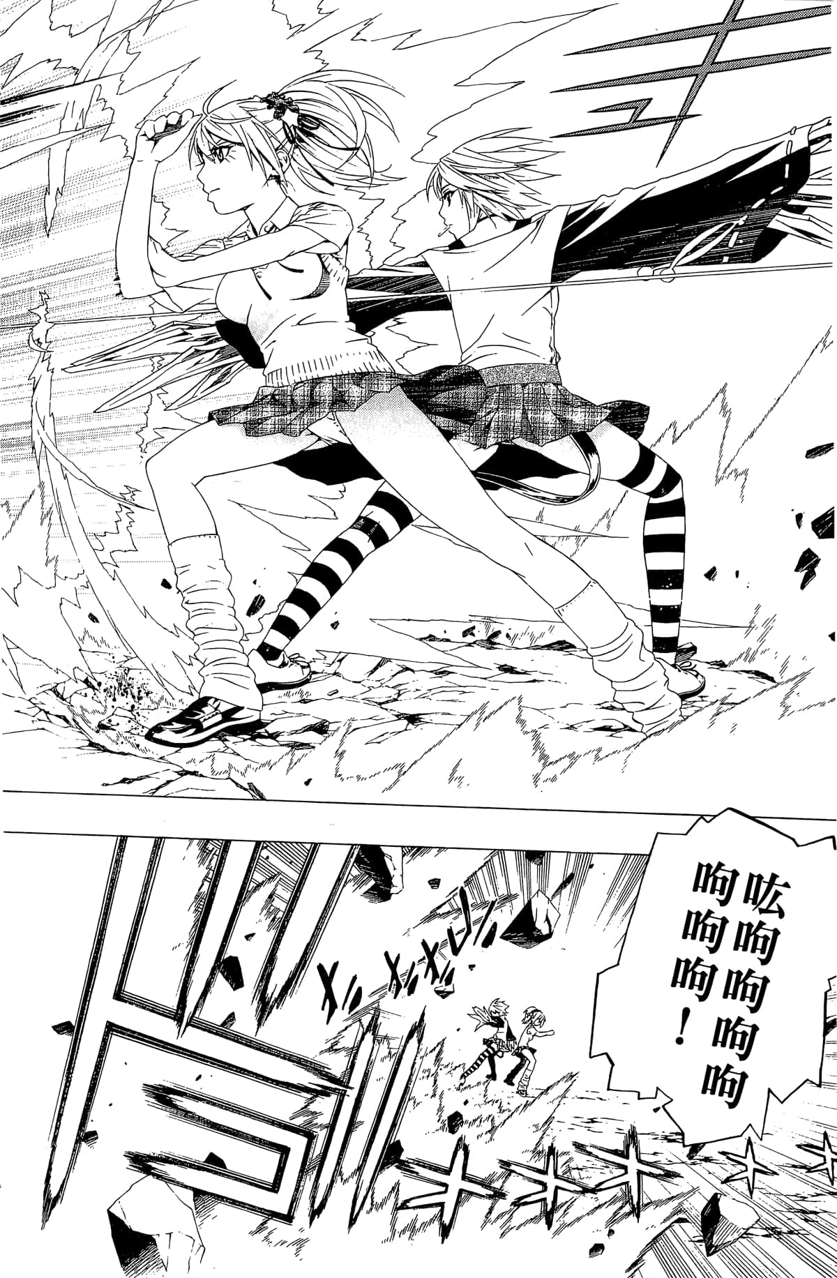 Page 177