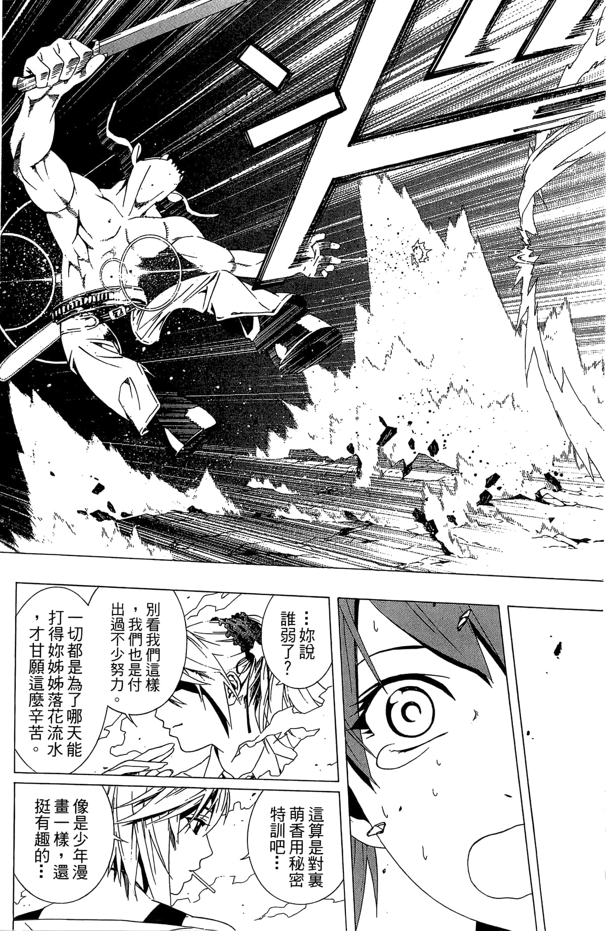 Page 178