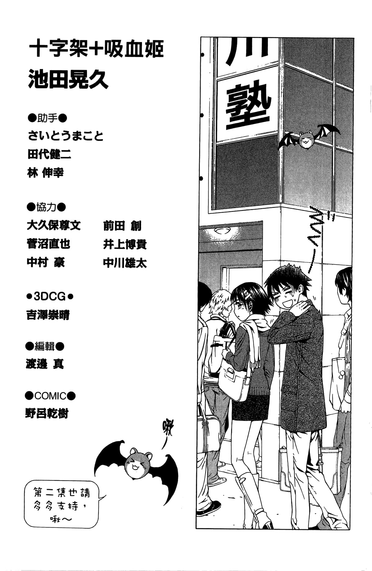 Page 184