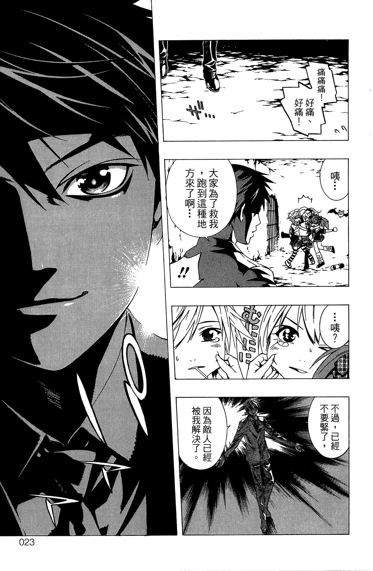 Page 24