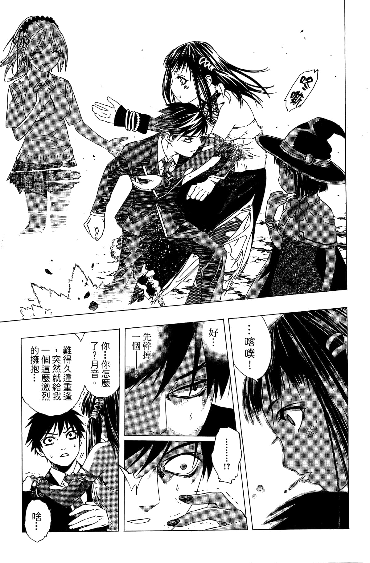 Page 30