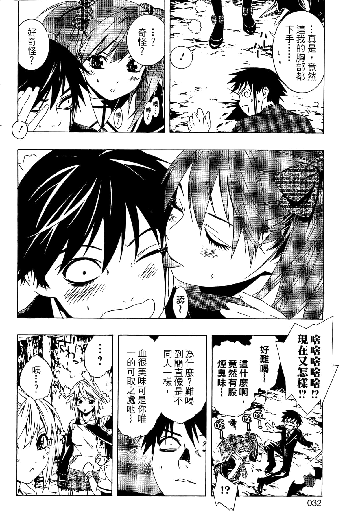 Page 33