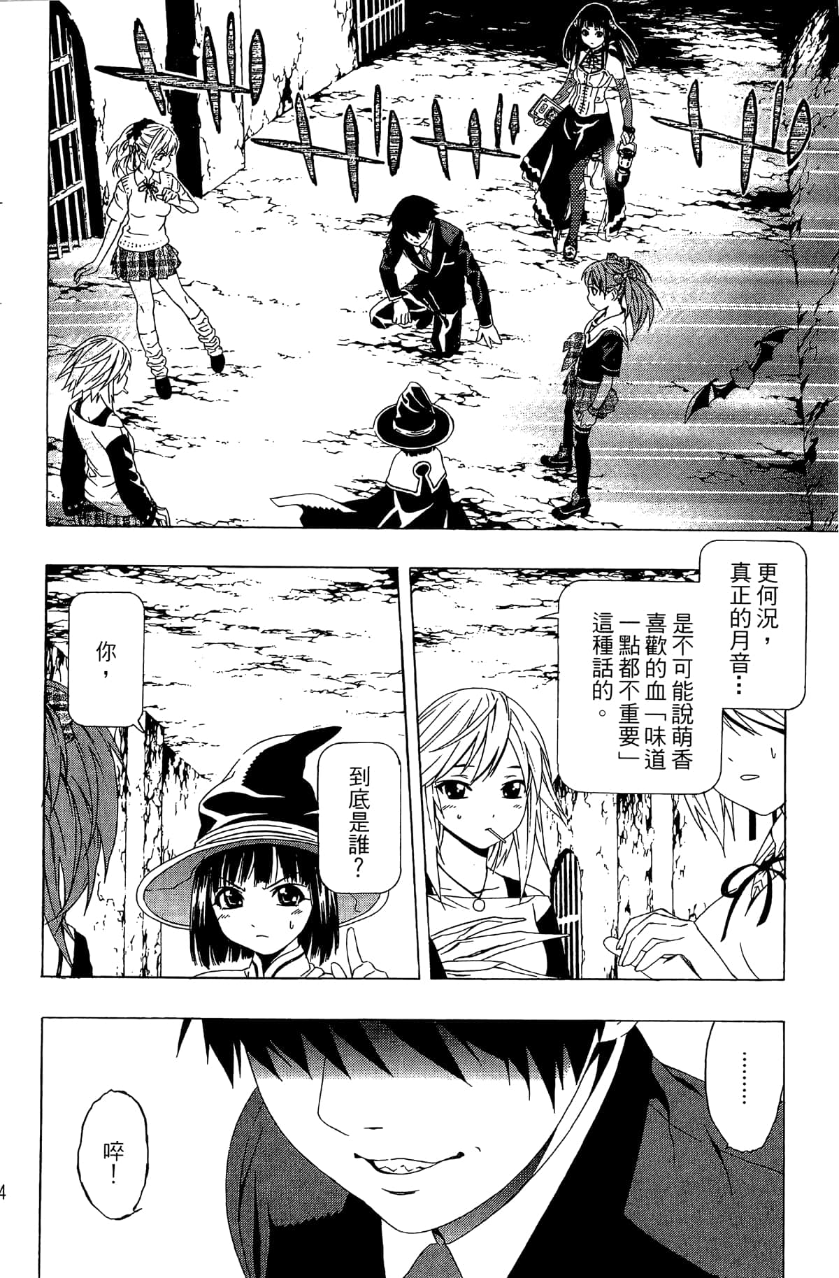 Page 35