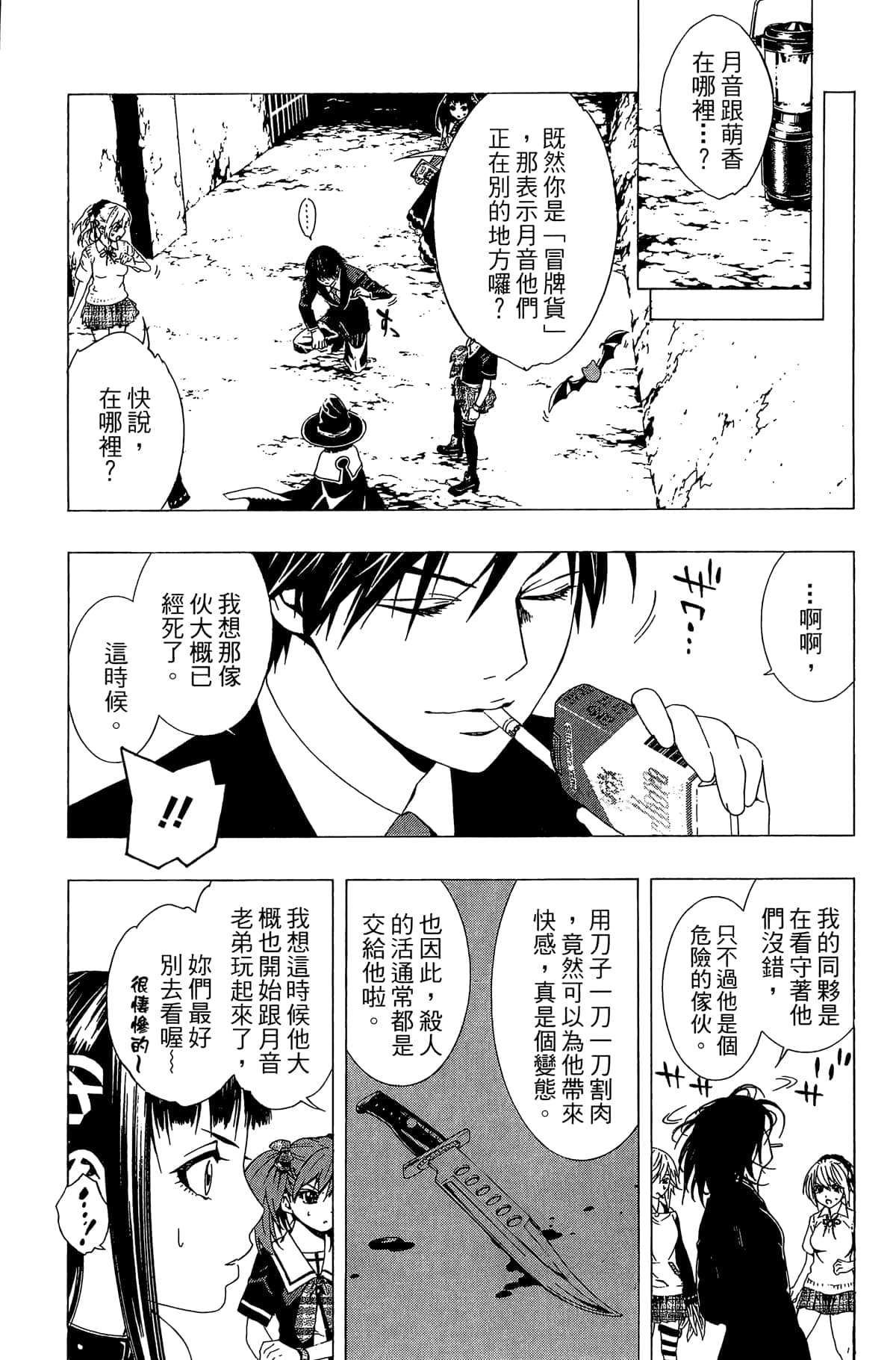 Page 40