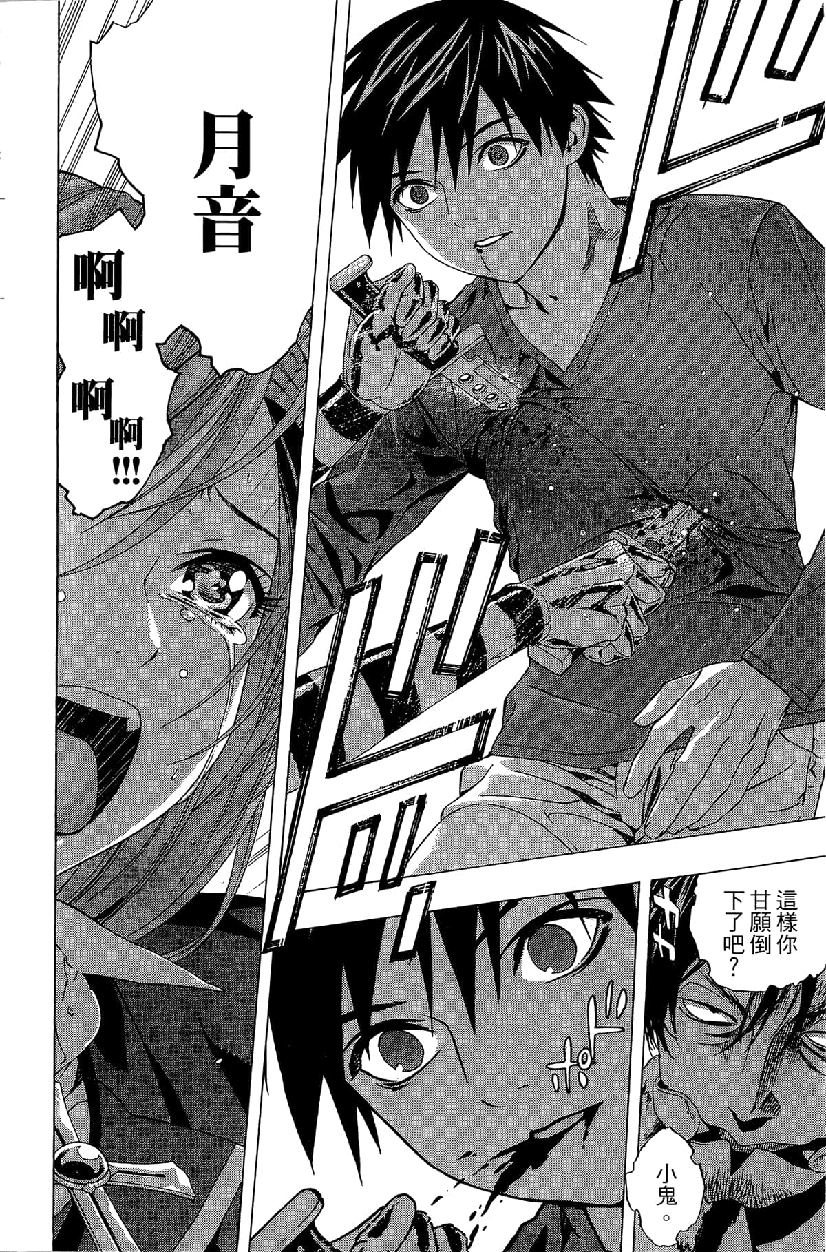 Page 45