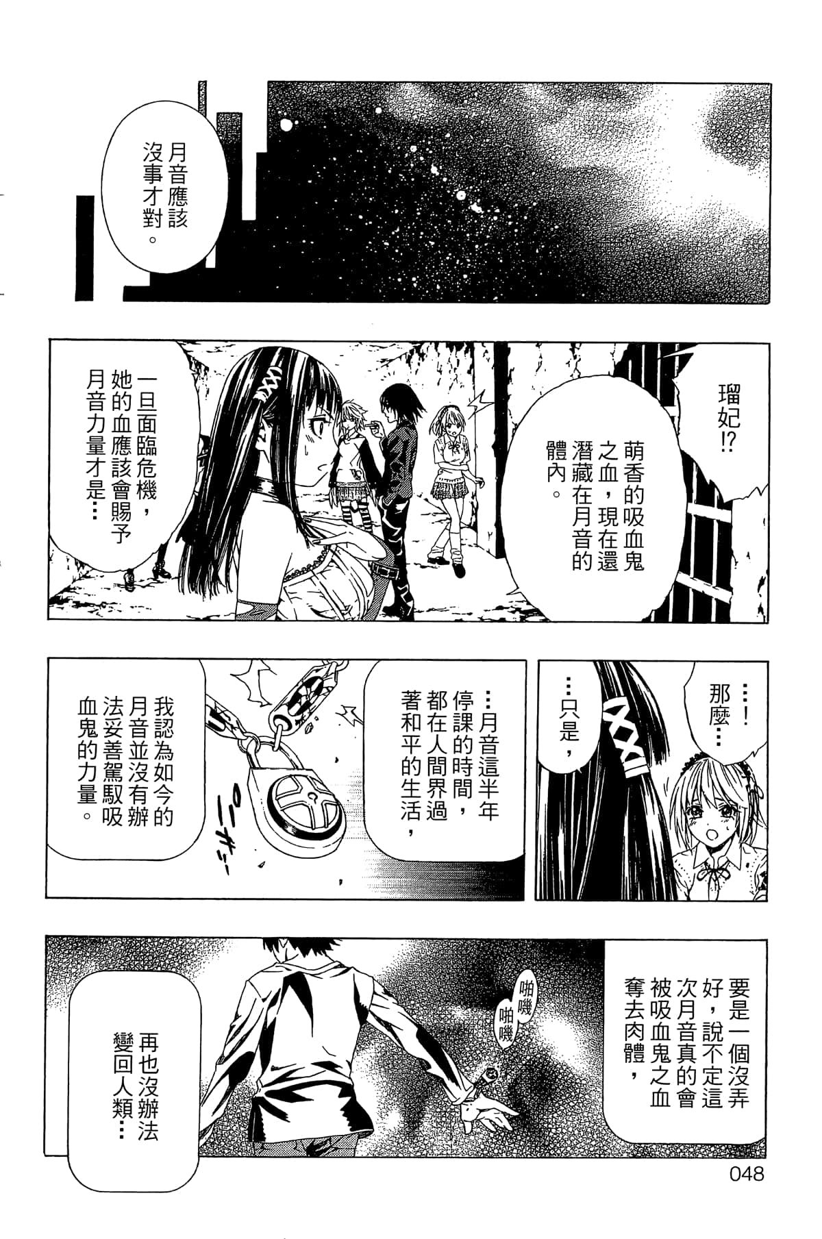 Page 49