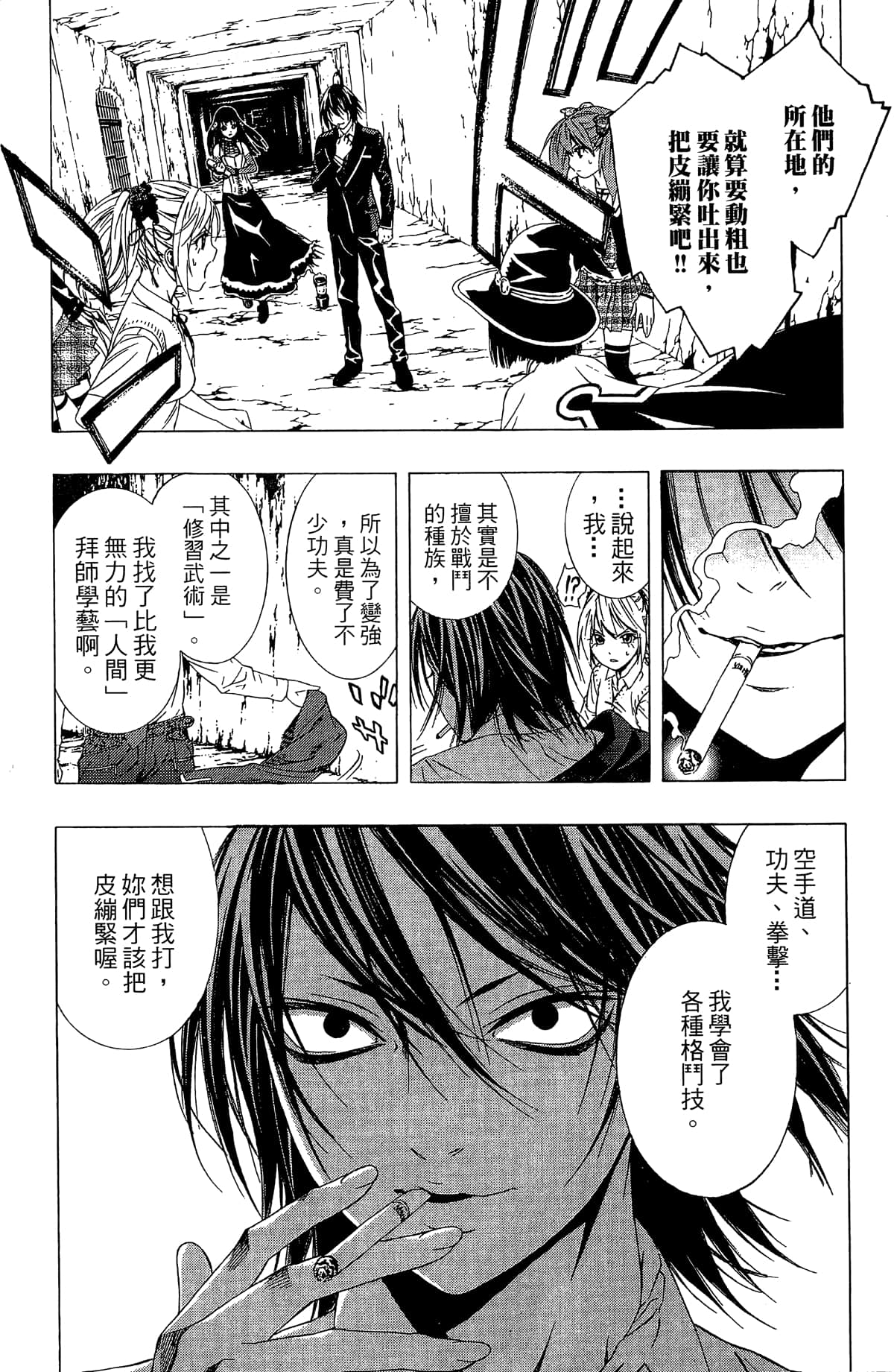Page 54