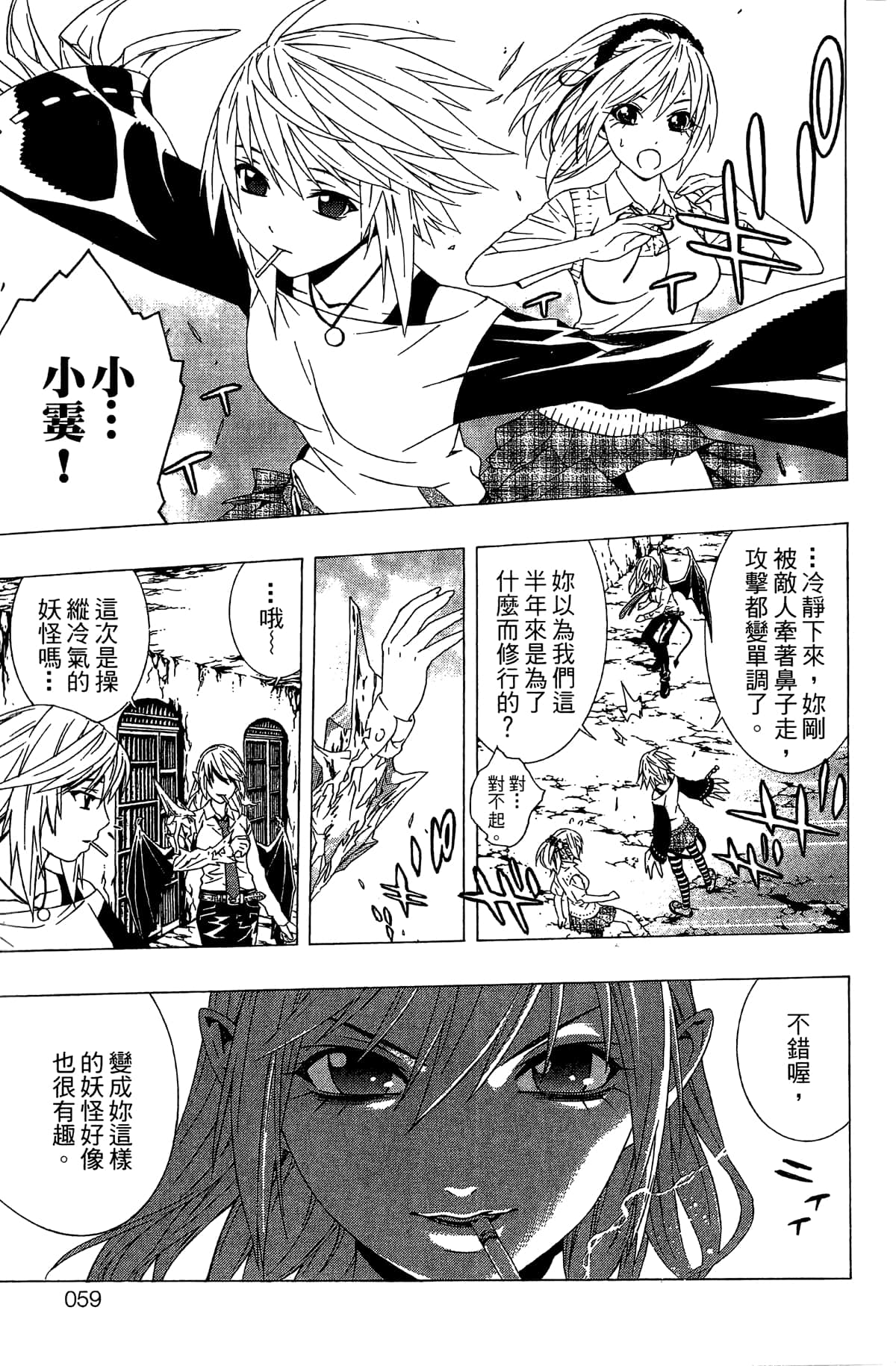 Page 60