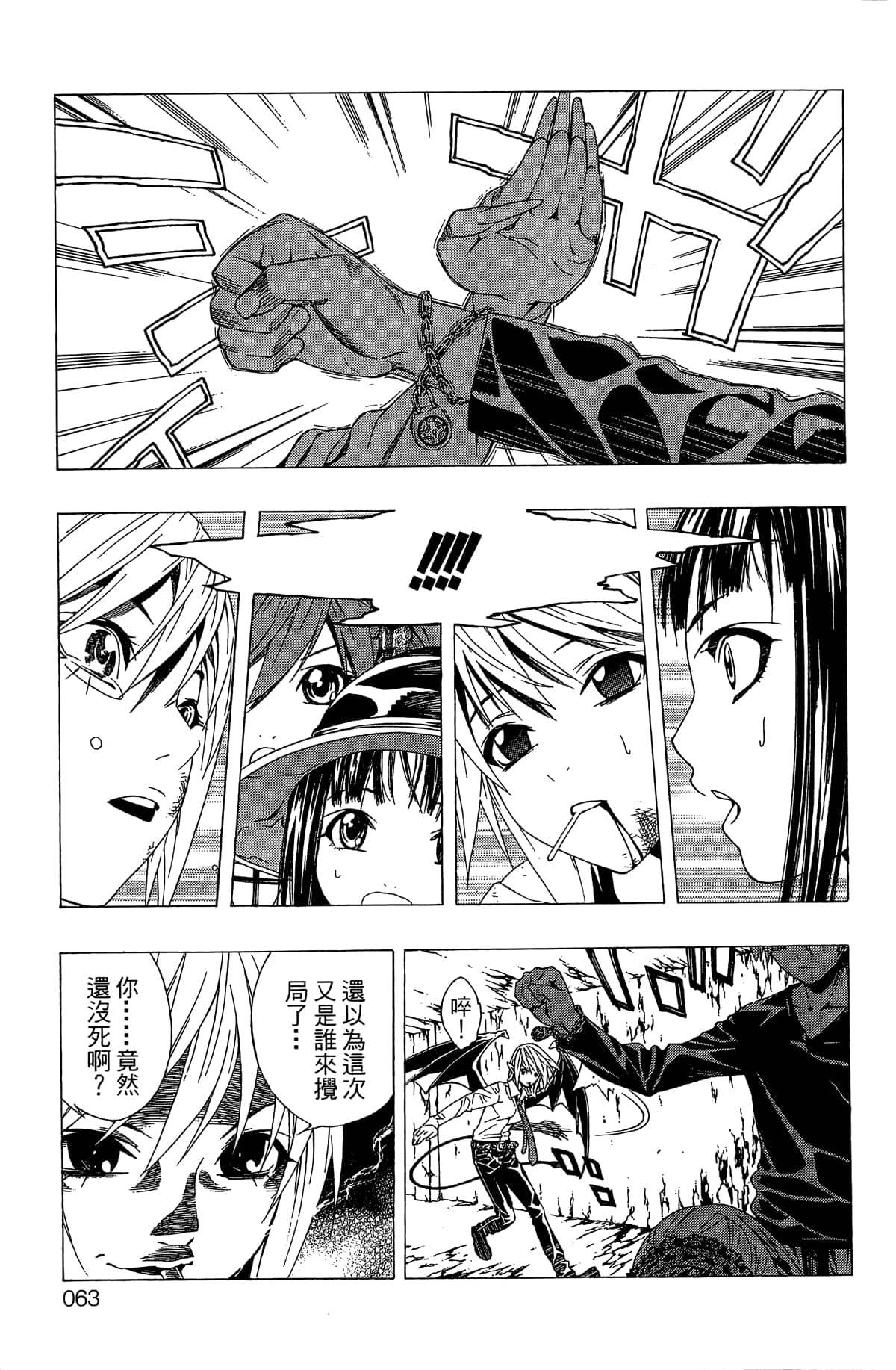 Page 64
