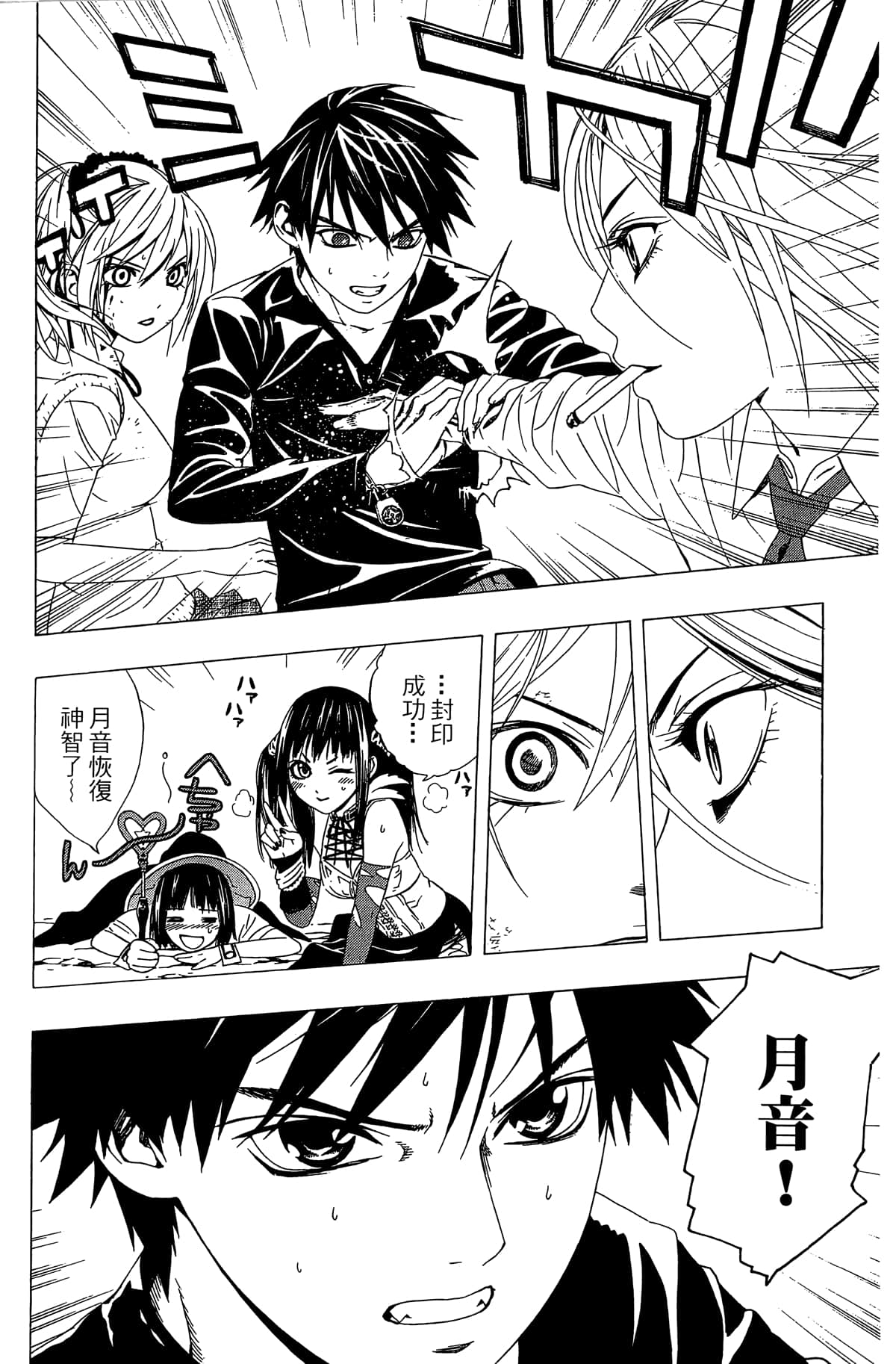 Page 83