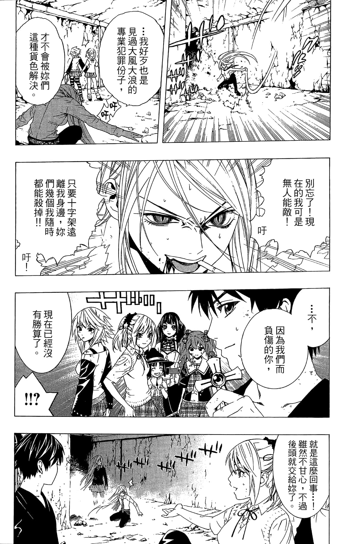 Page 89