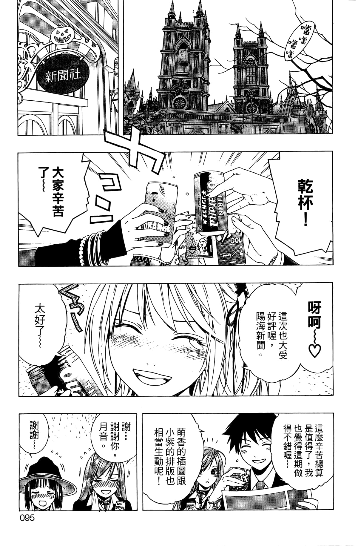 Page 96