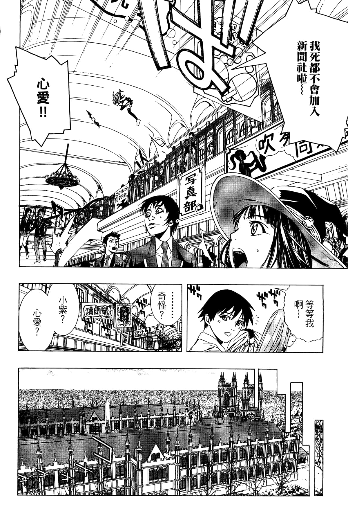Page 105