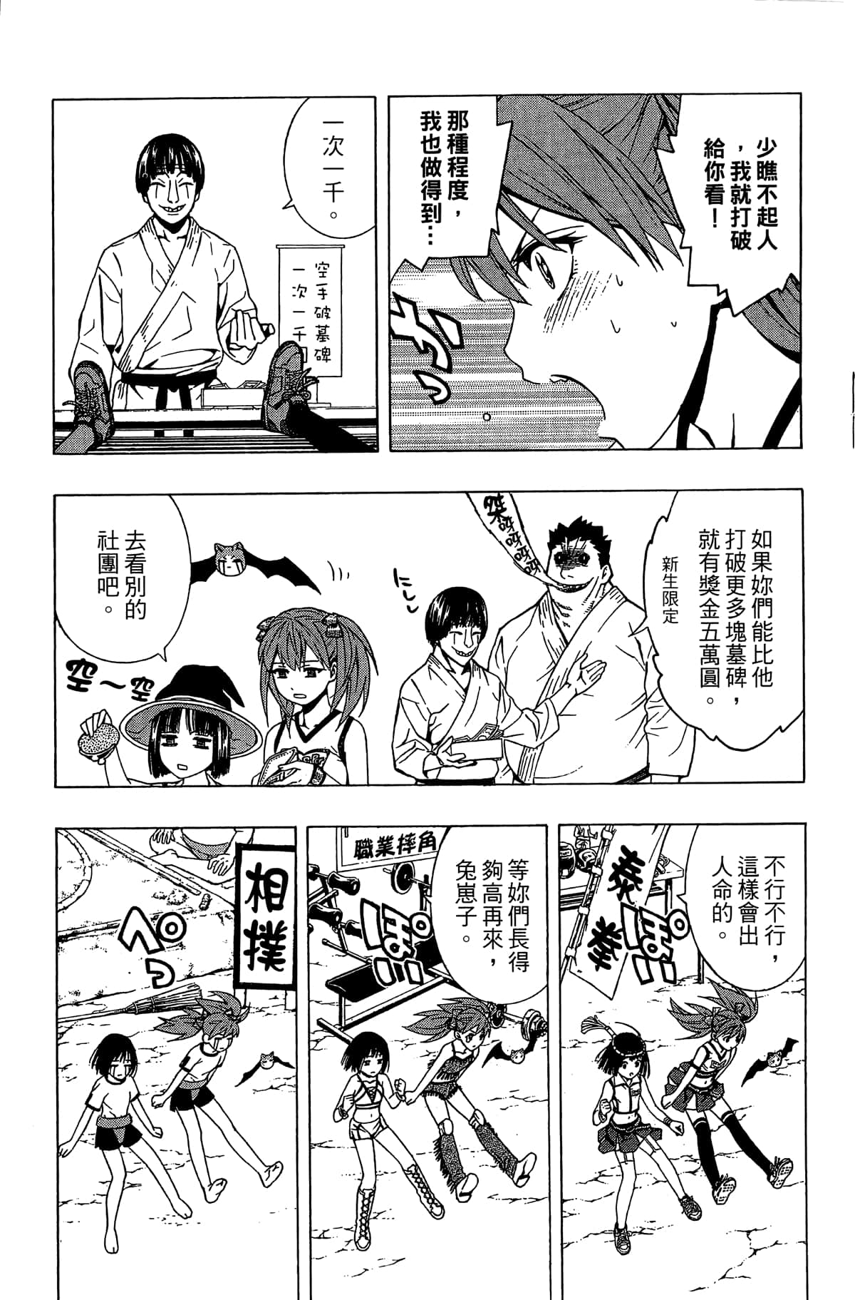 Page 114