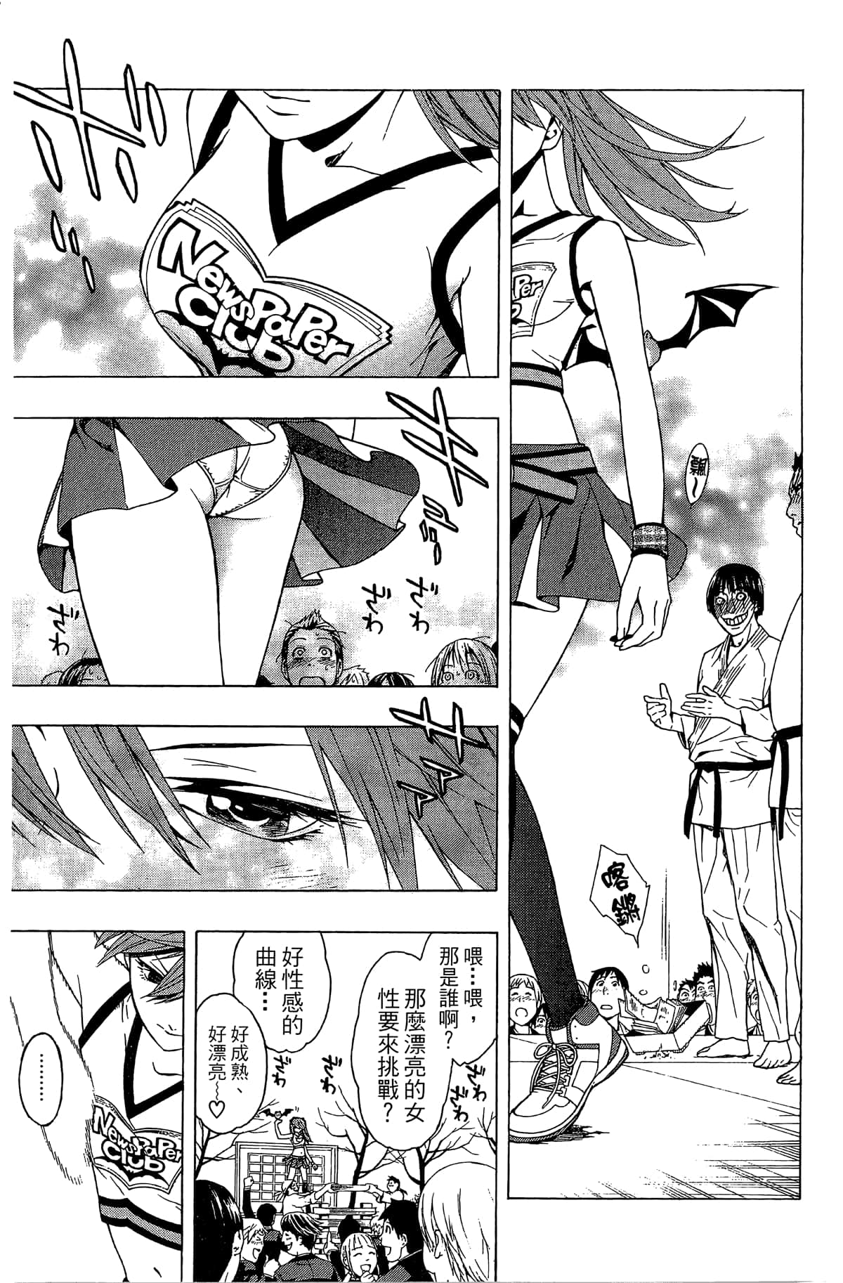 Page 118