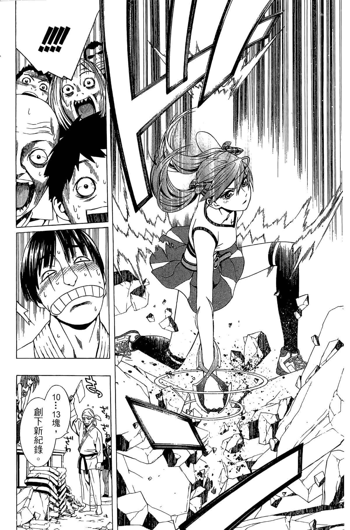 Page 119