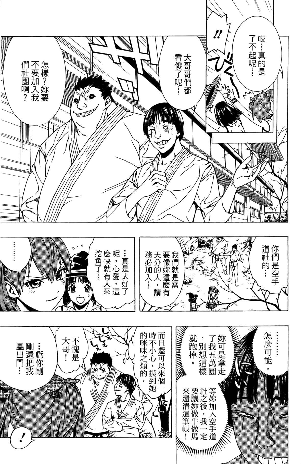 Page 122