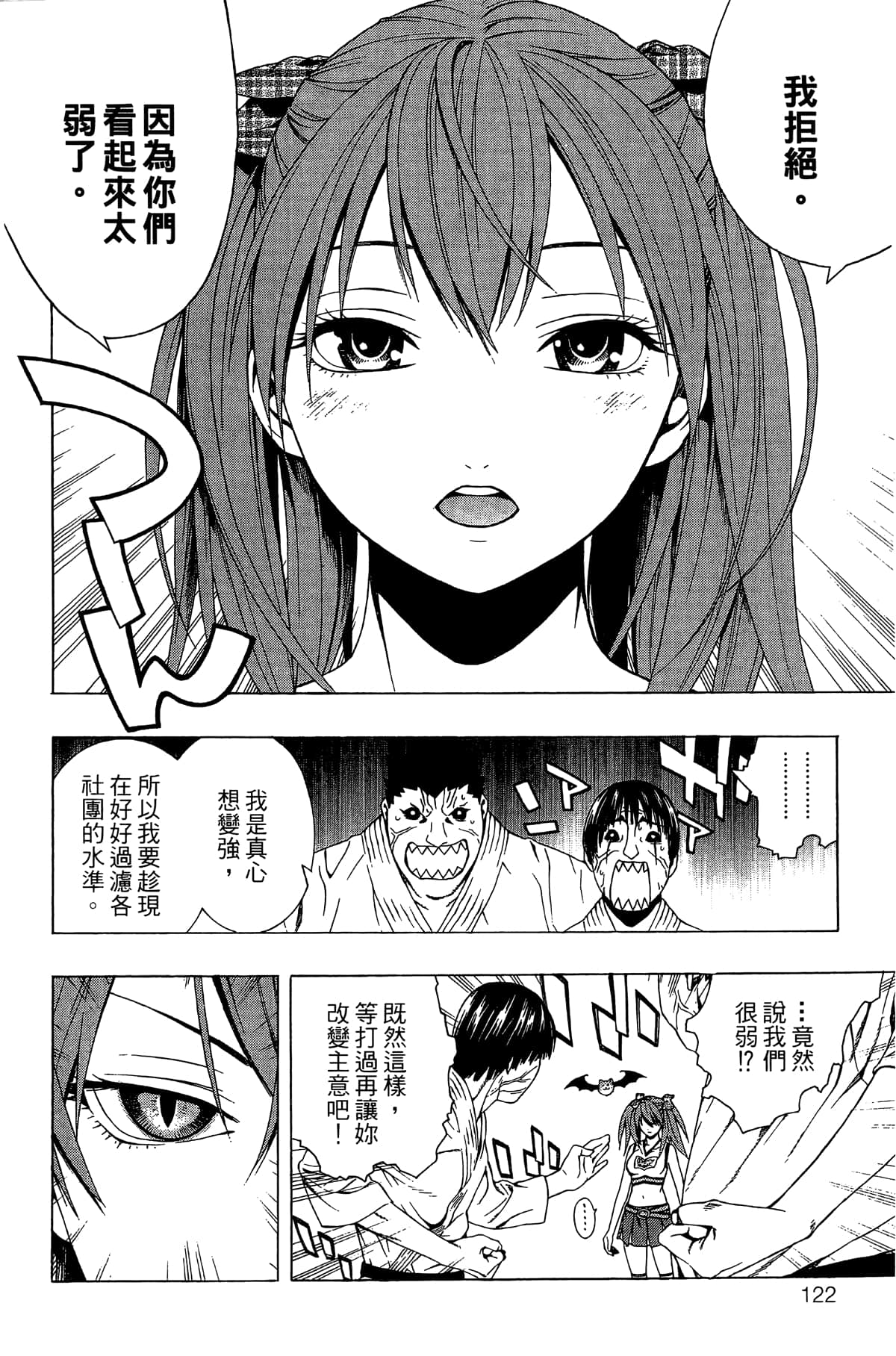 Page 123