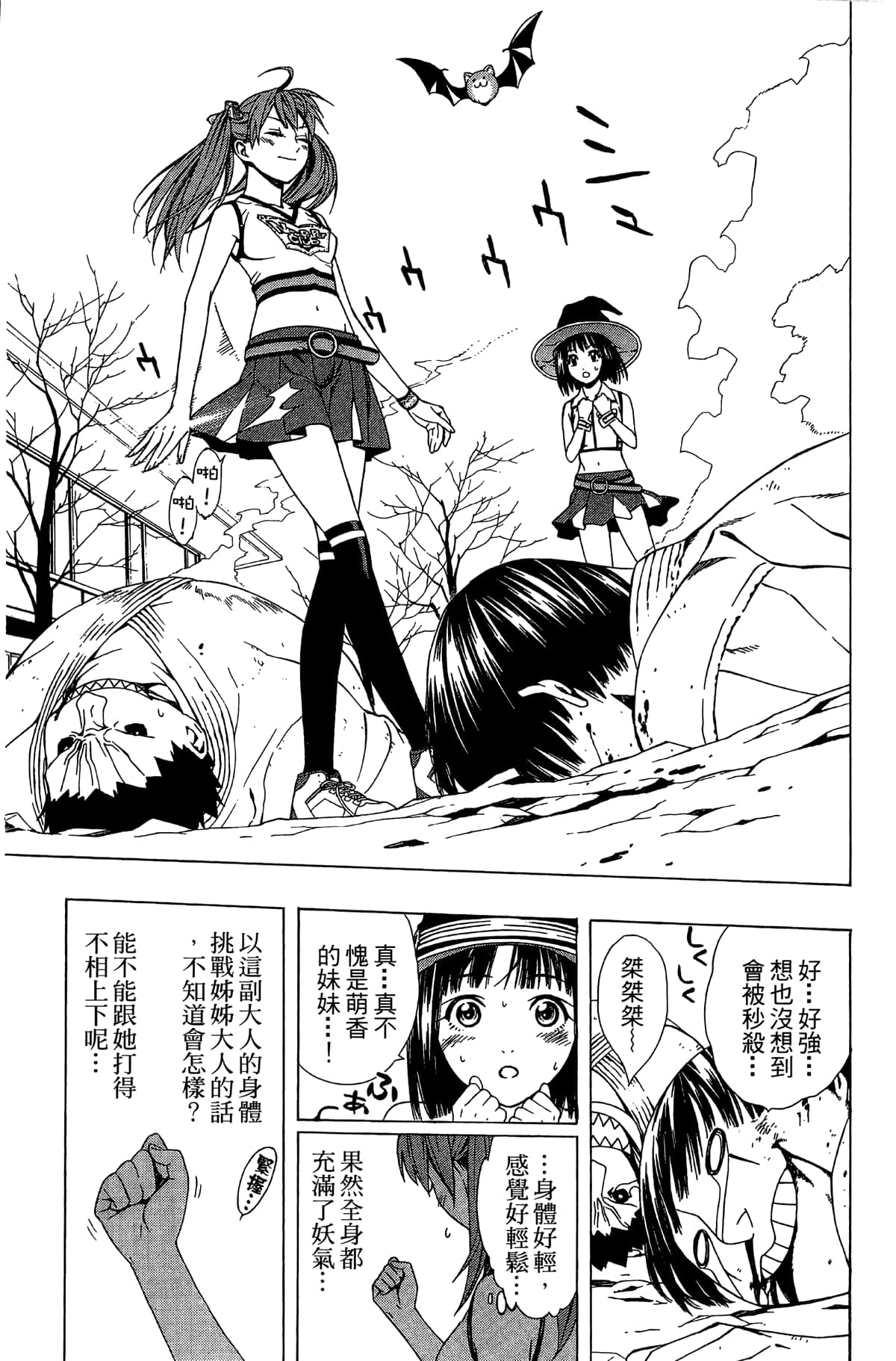 Page 124