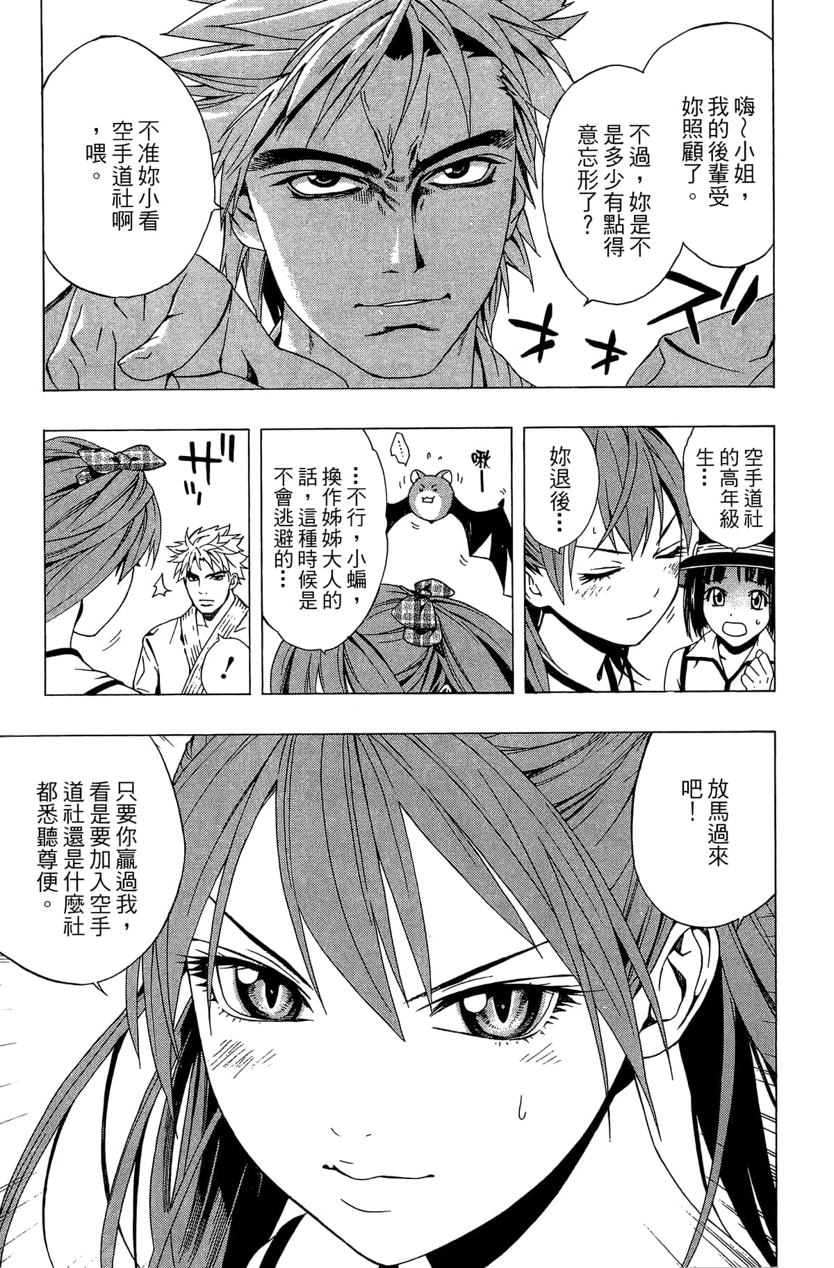 Page 126