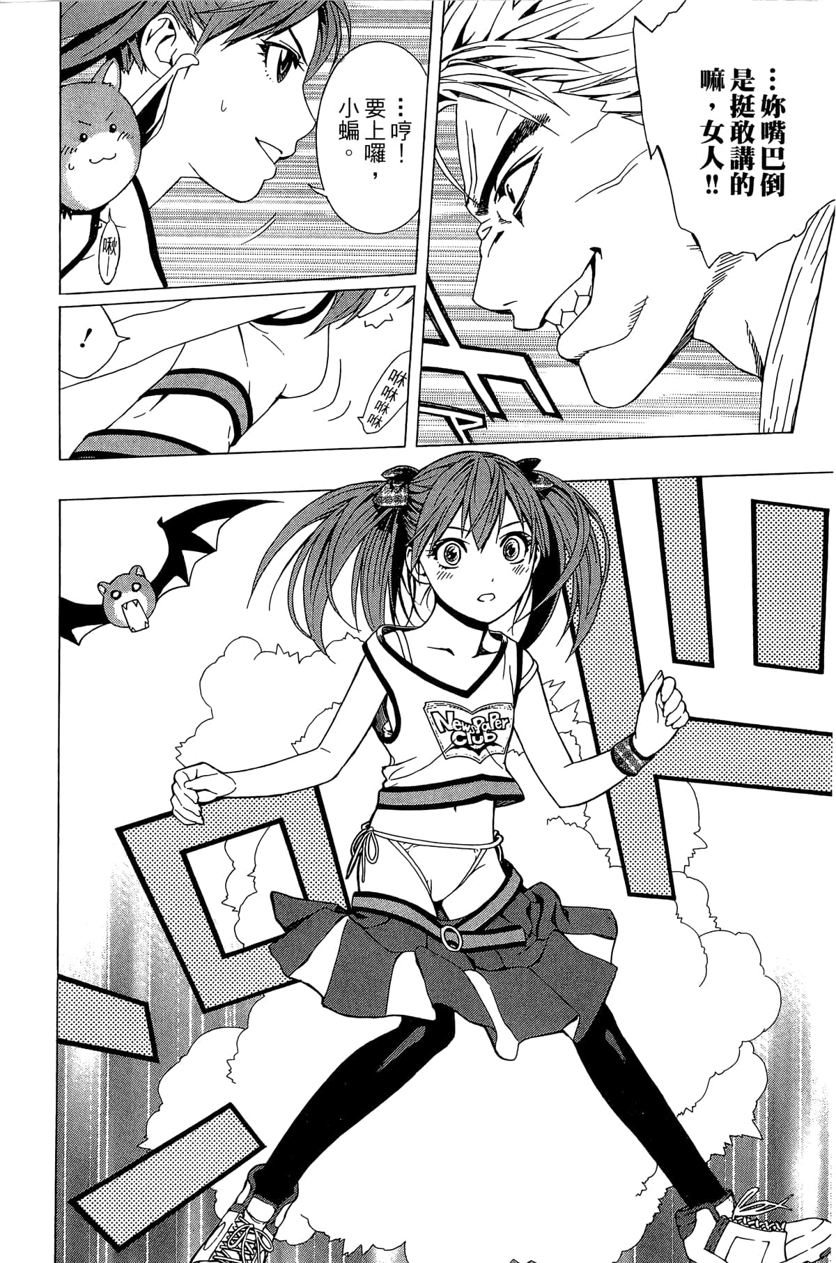 Page 127