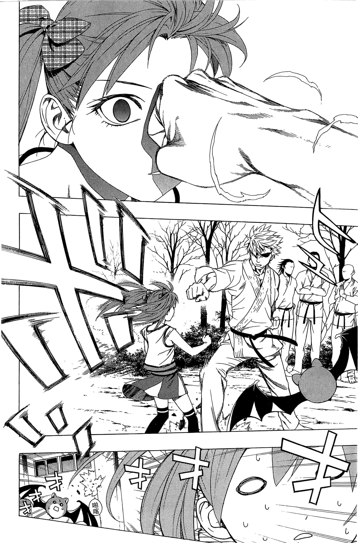 Page 135