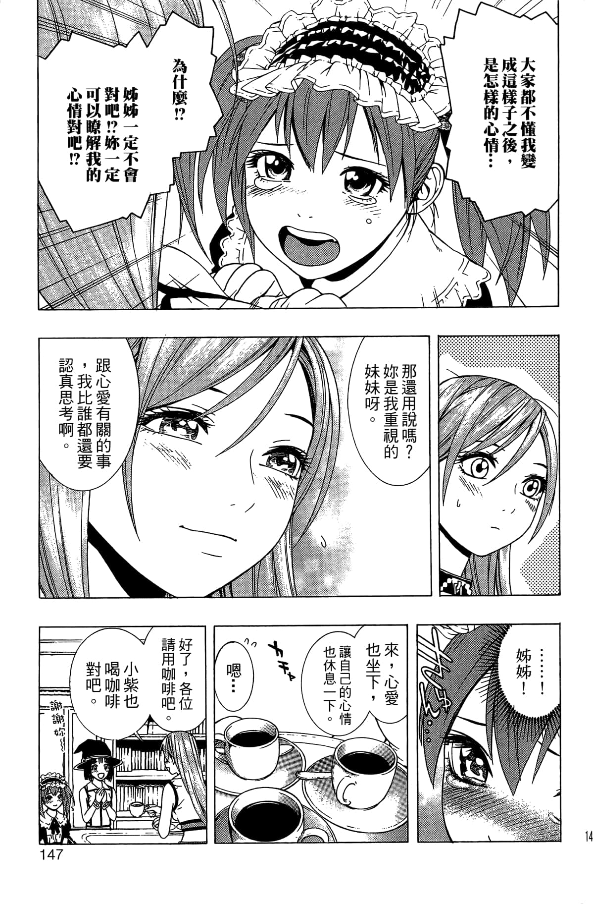 Page 148