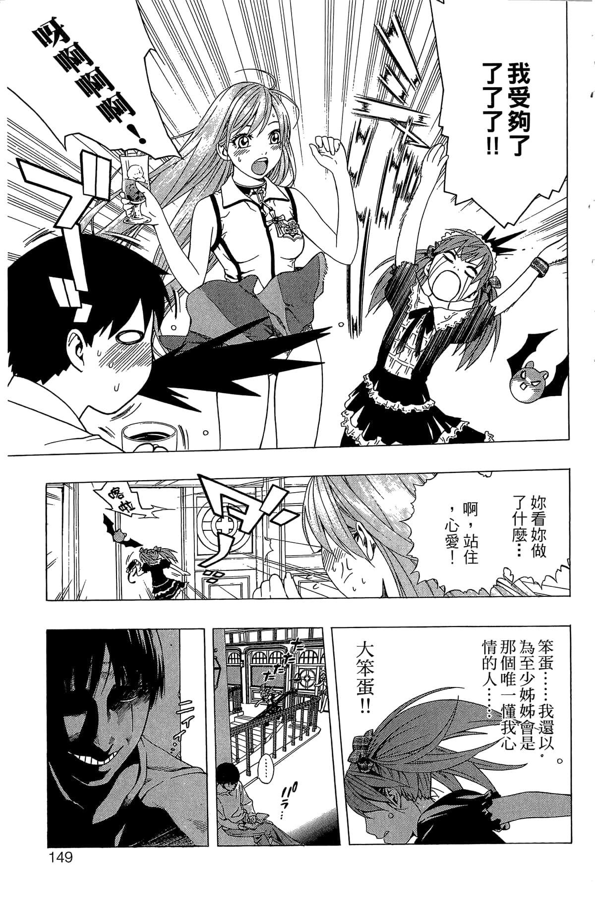 Page 150