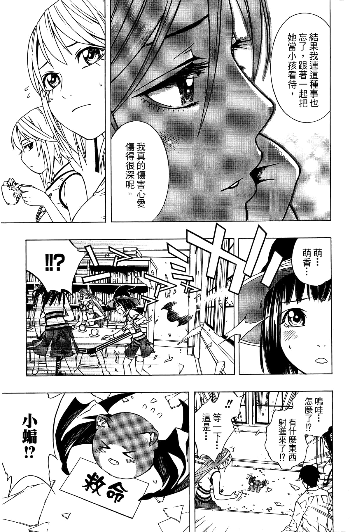 Page 156