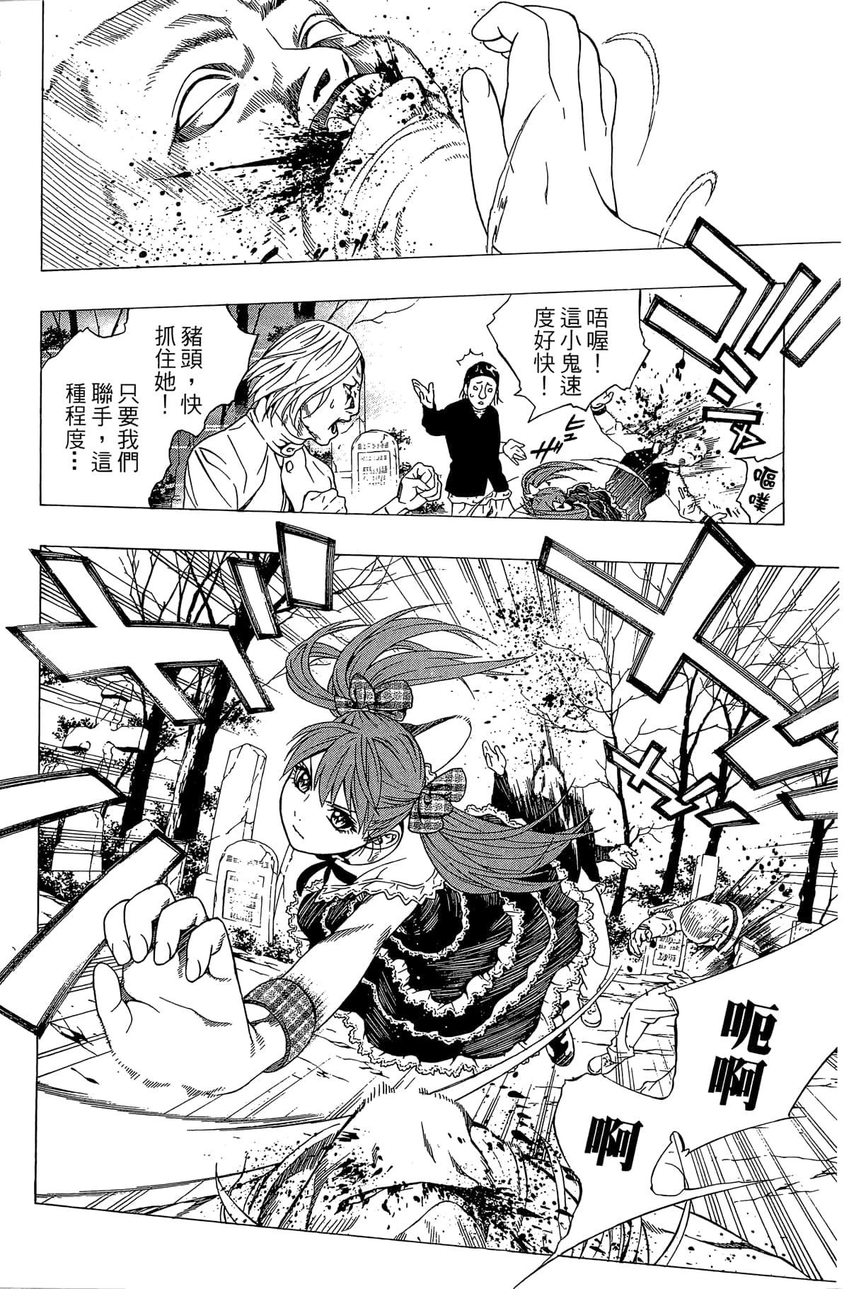 Page 157