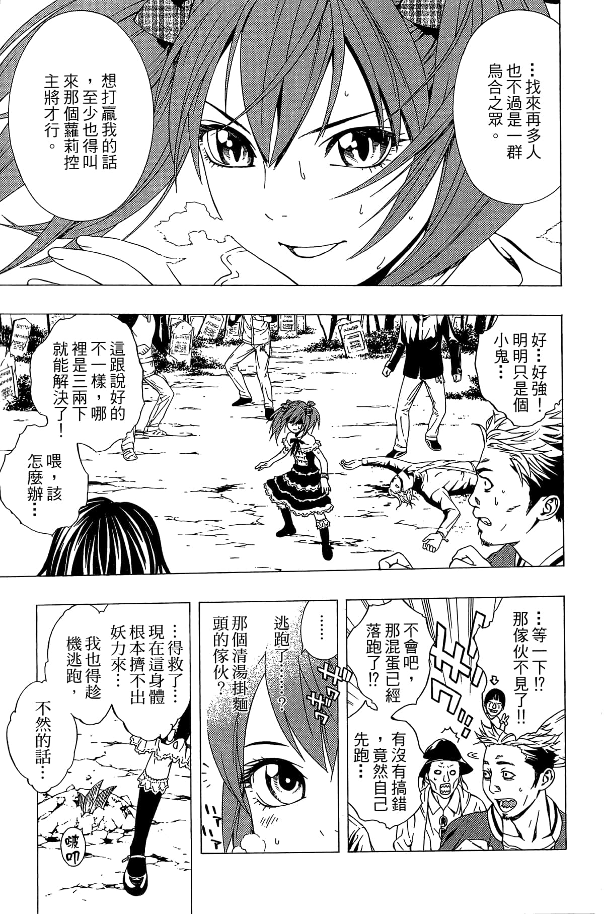 Page 158