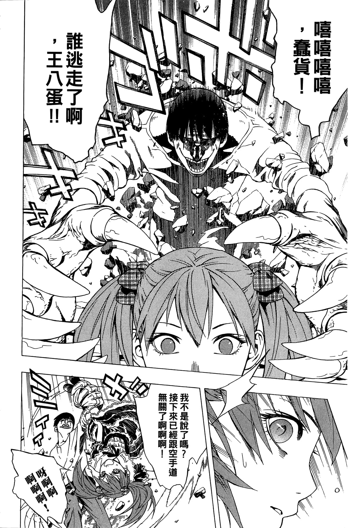 Page 159